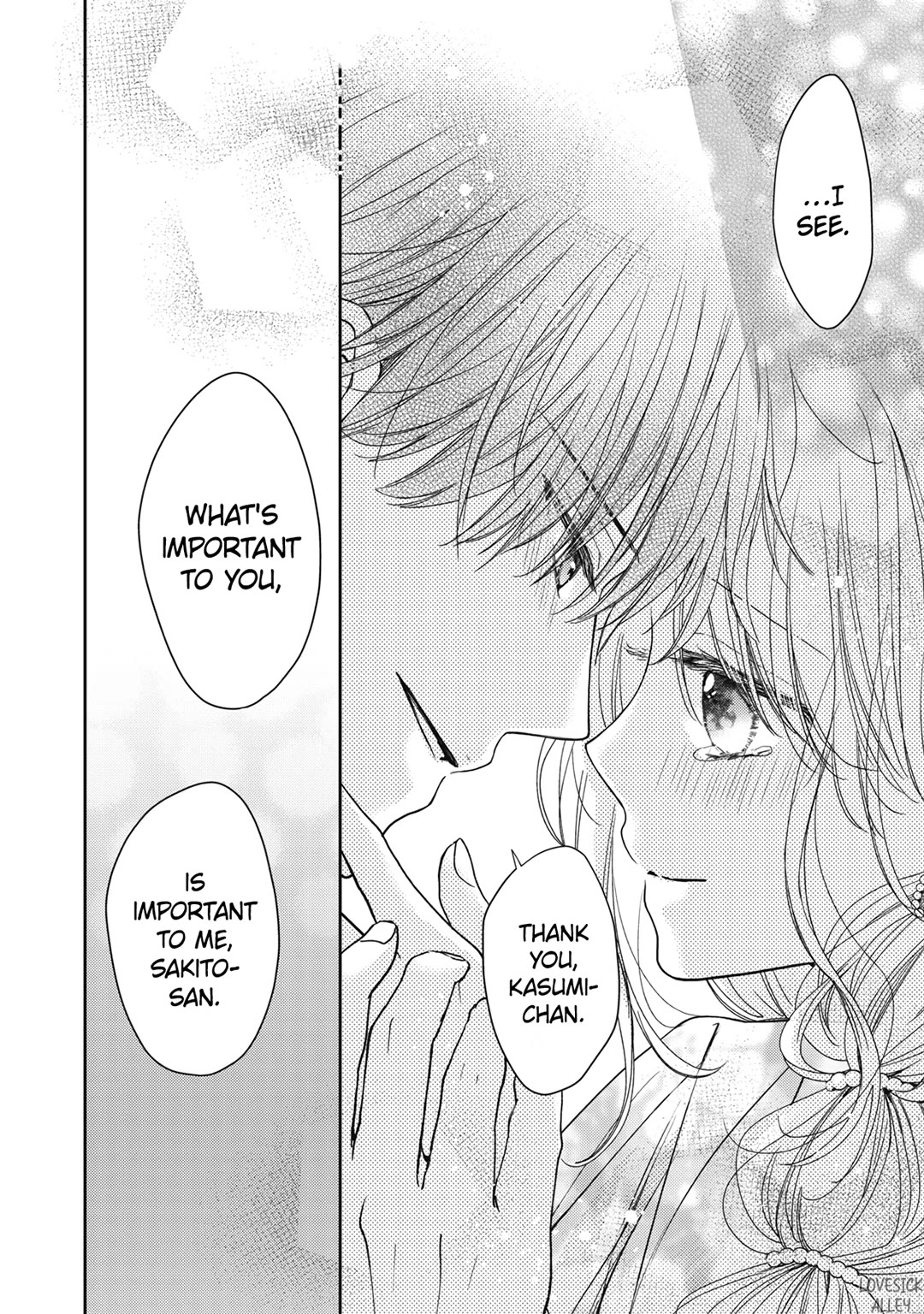 Hana to Kuchizuke chapter 26 page 45