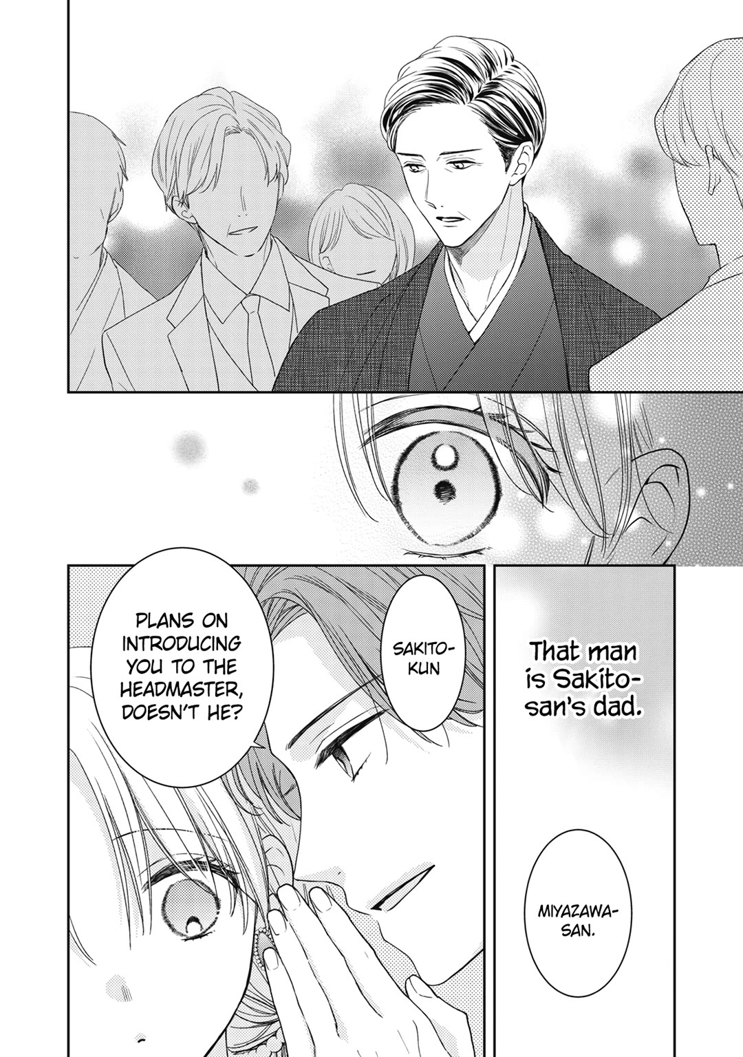 Hana to Kuchizuke chapter 26 page 7