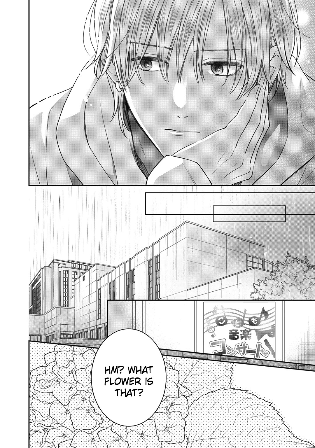 Hana to Kuchizuke chapter 28 page 19