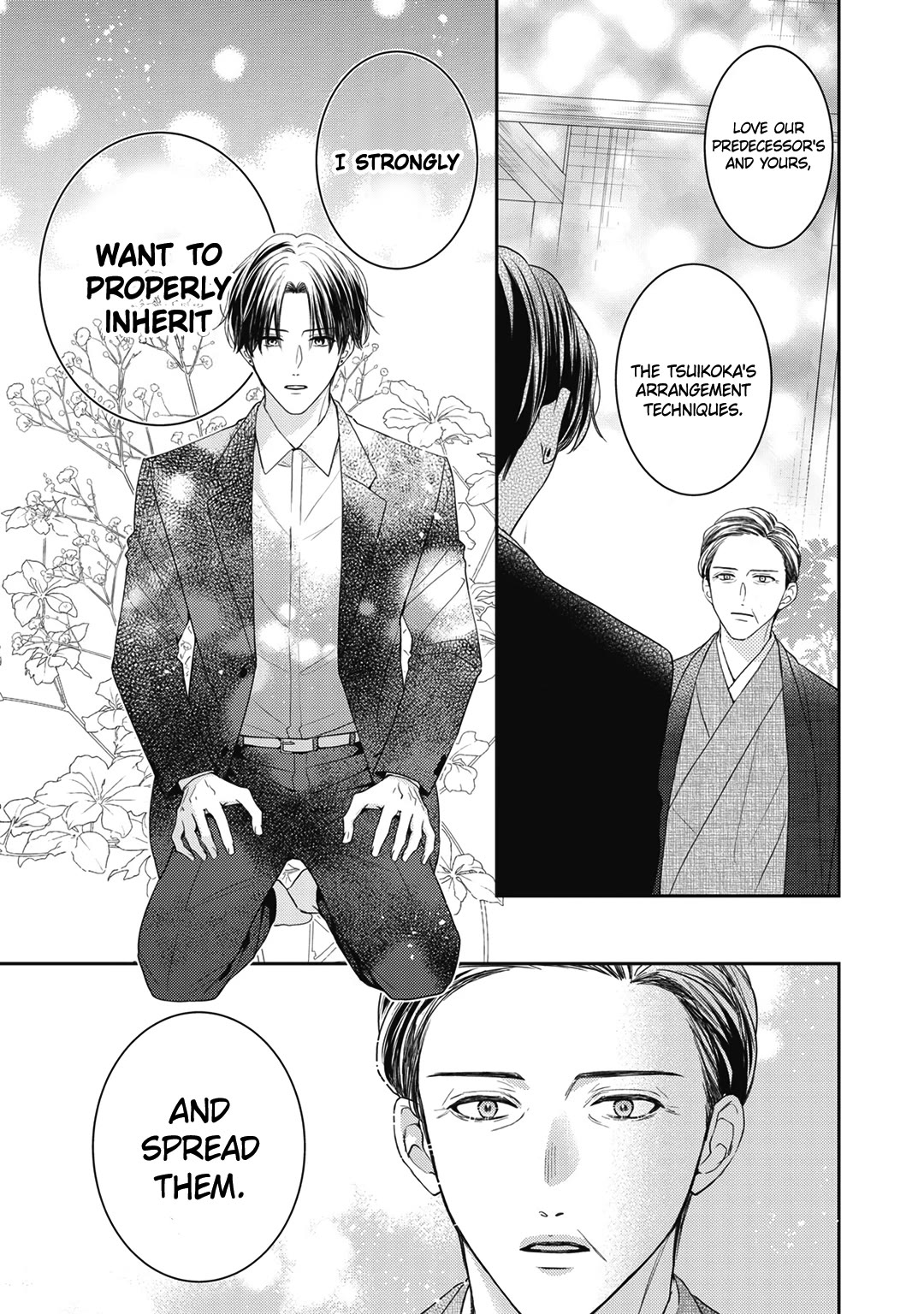 Hana to Kuchizuke chapter 29 page 14