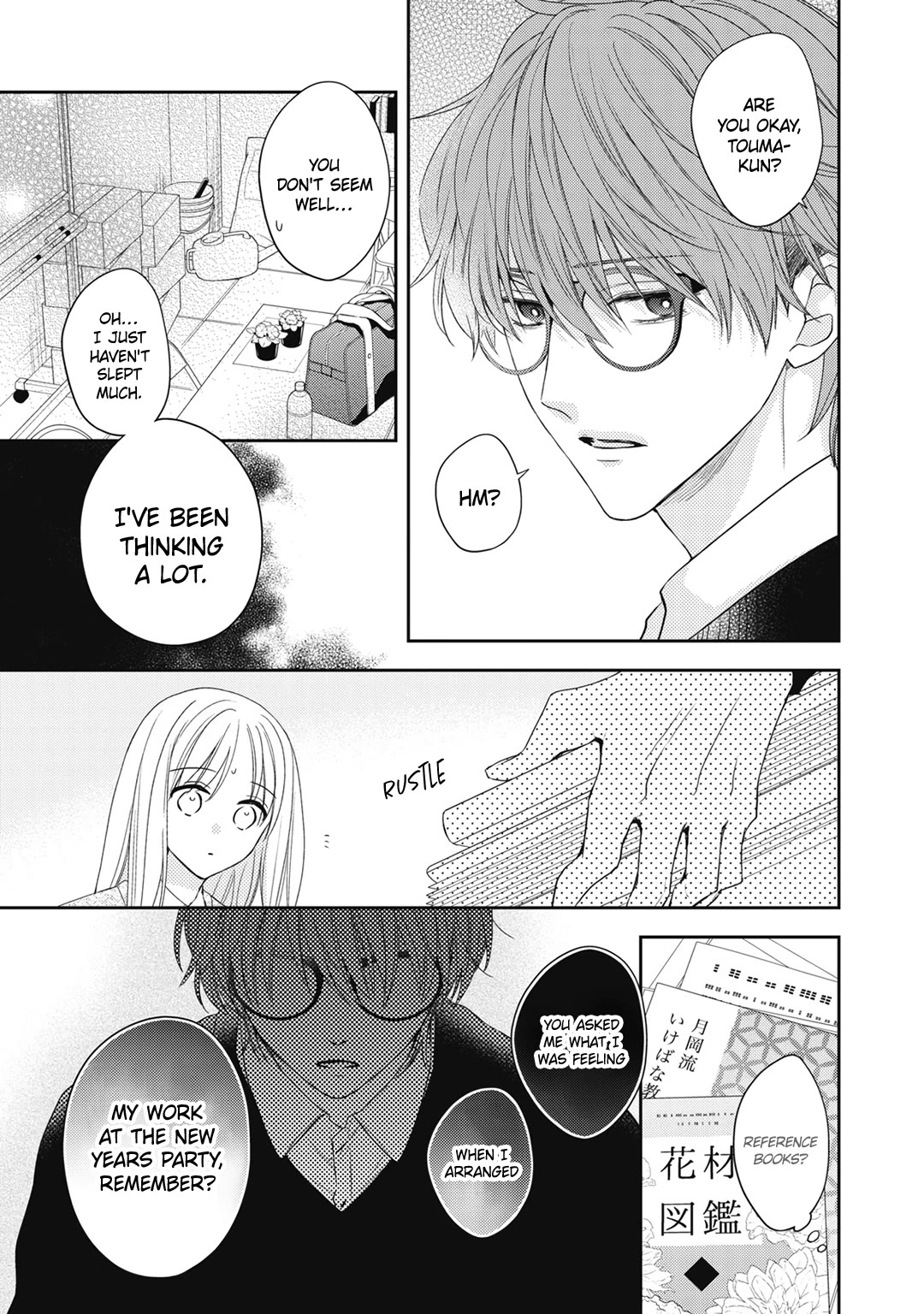 Hana to Kuchizuke chapter 29 page 24