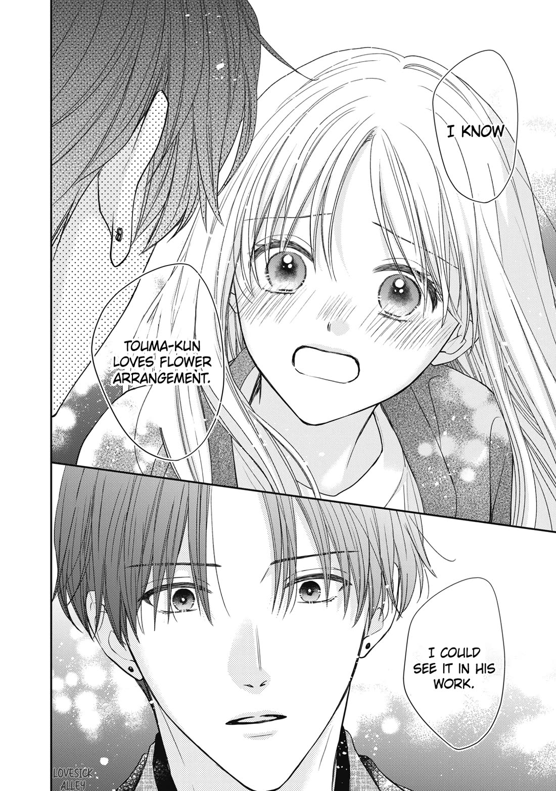 Hana to Kuchizuke chapter 30 page 27