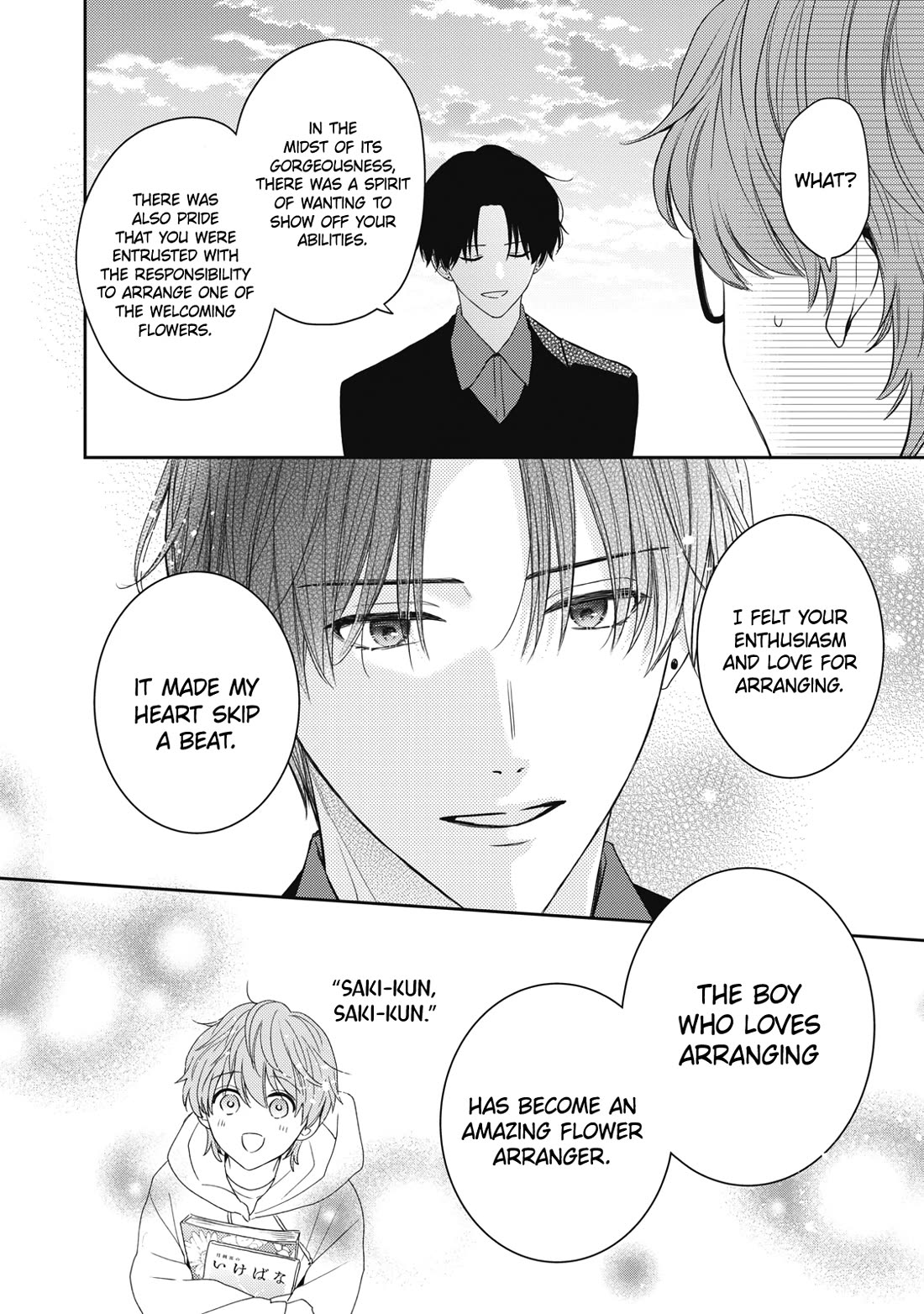 Hana to Kuchizuke chapter 31 page 36