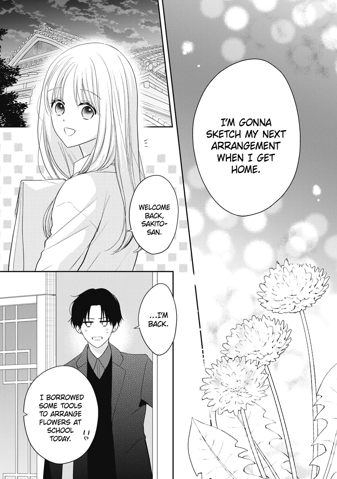 Hana to Kuchizuke chapter 31 page 43