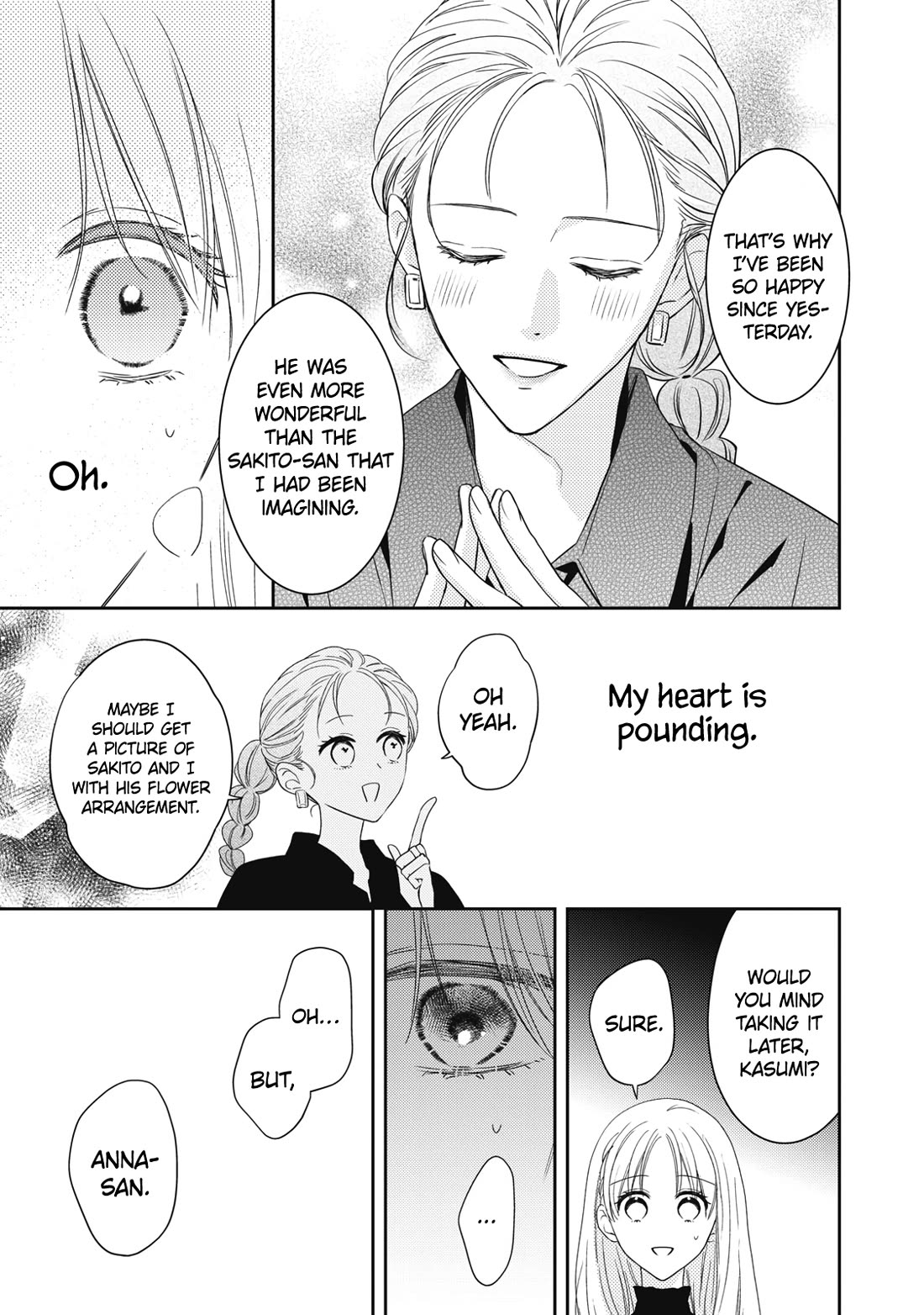 Hana to Kuchizuke chapter 34 page 16