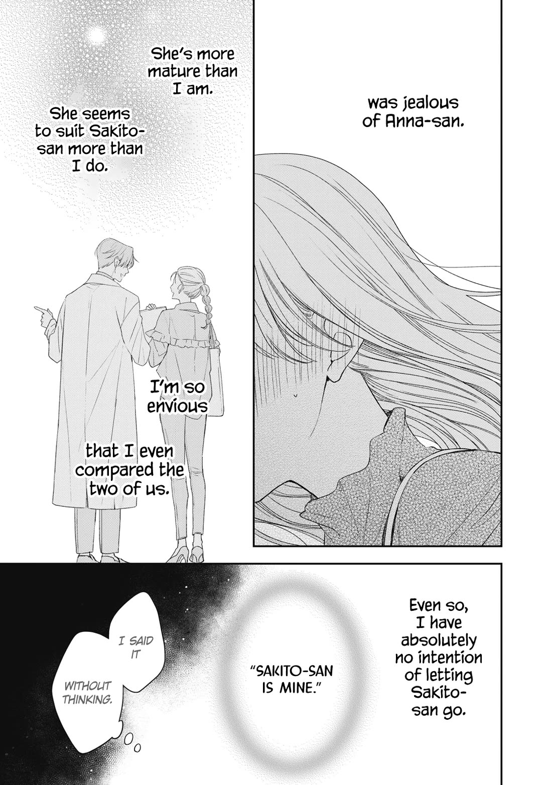 Hana to Kuchizuke chapter 34 page 20
