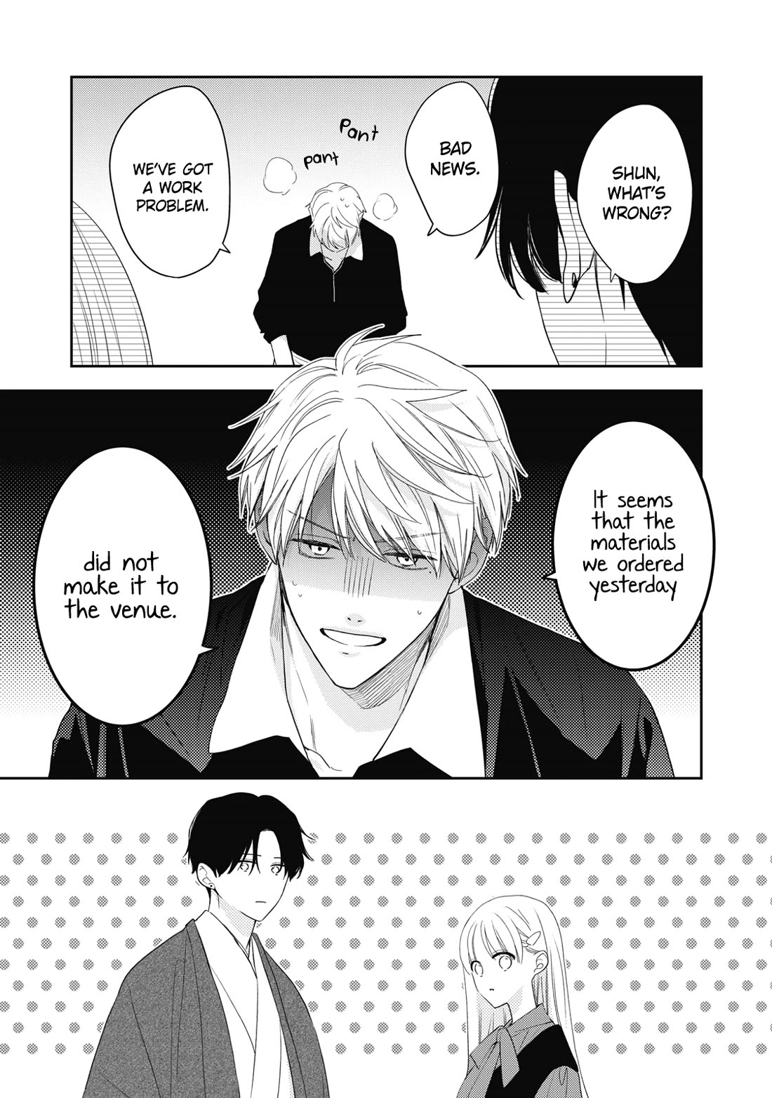 Hana to Kuchizuke chapter 35 page 34