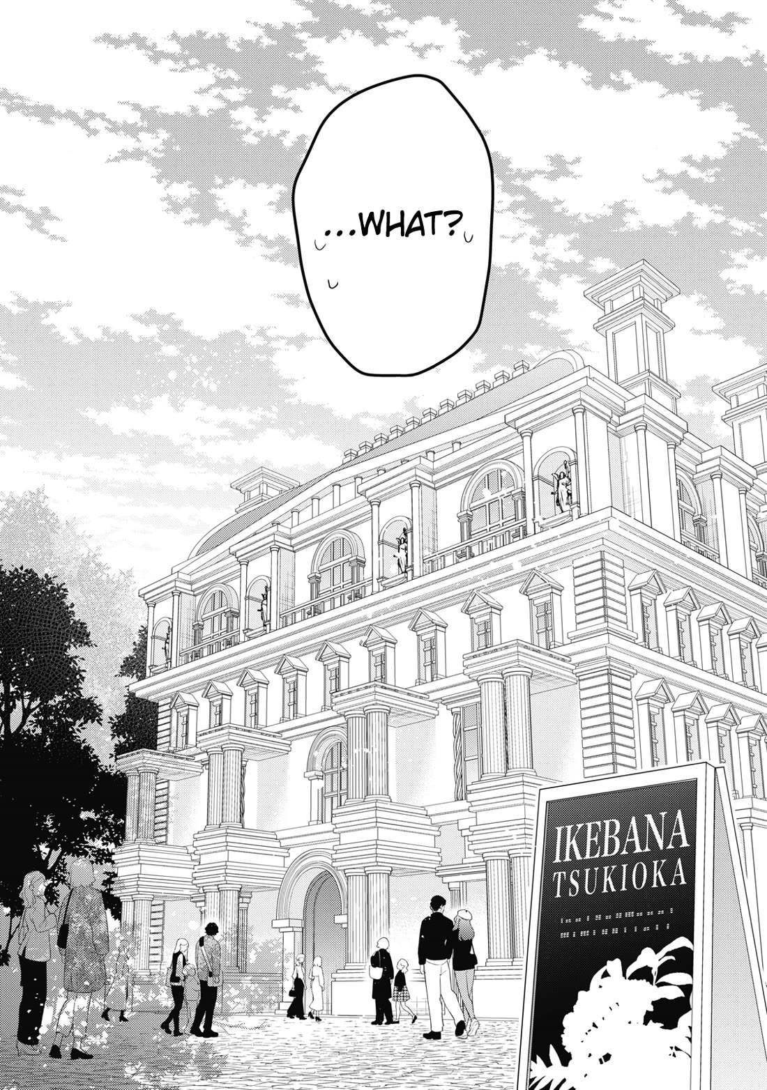 Hana to Kuchizuke chapter 35 page 35