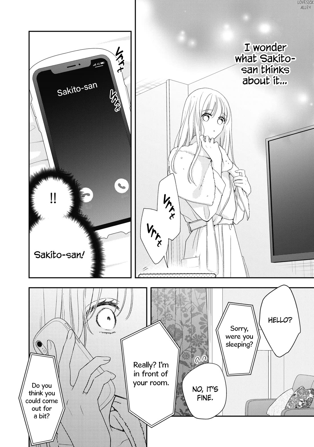 Hana to Kuchizuke chapter 35 page 9