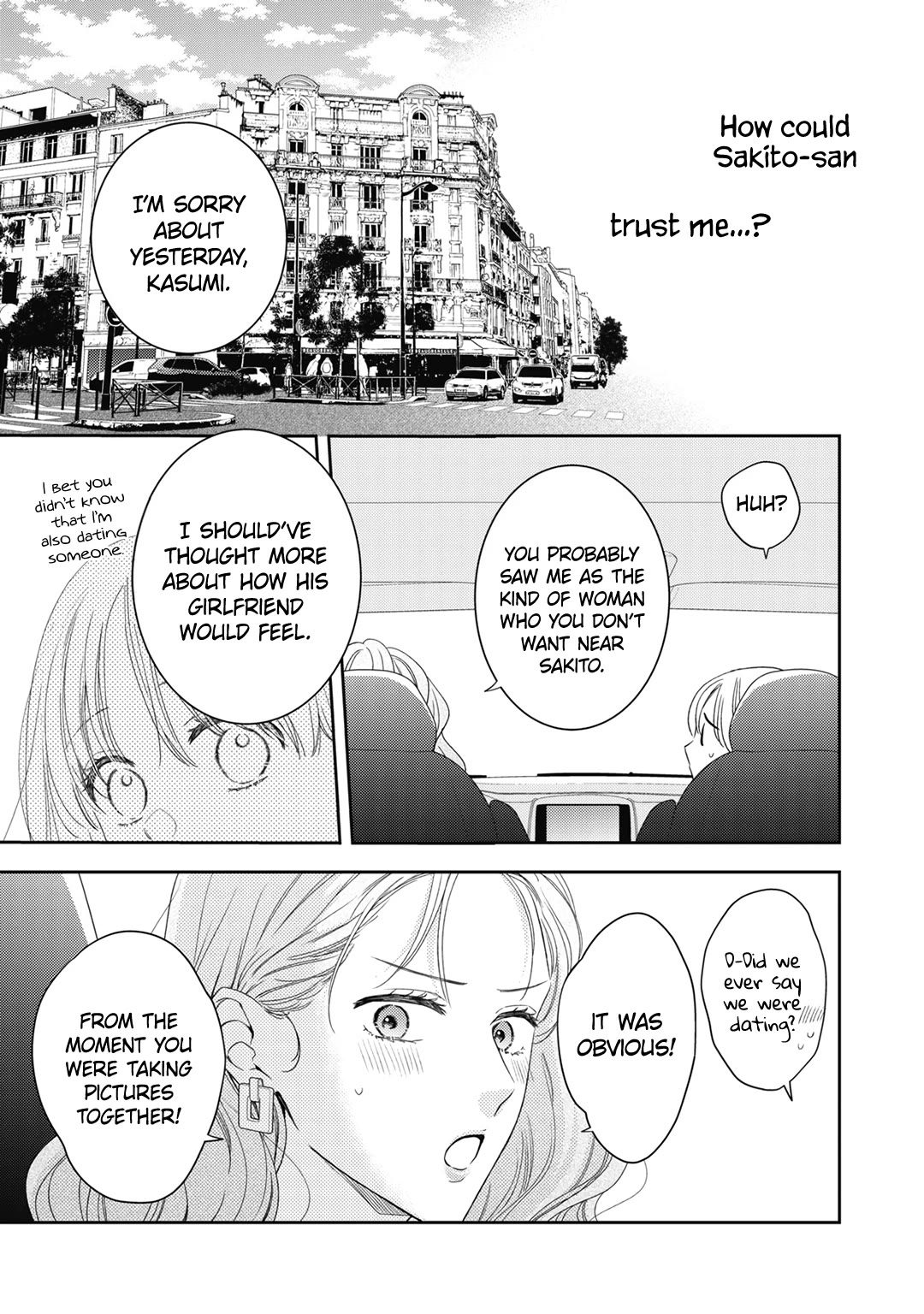 Hana to Kuchizuke chapter 36 page 12