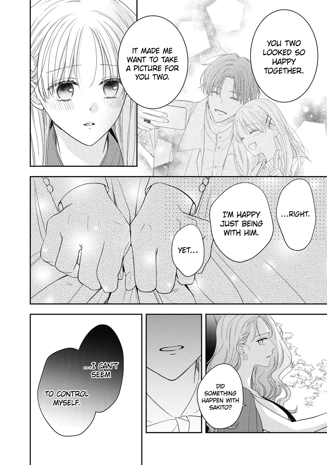 Hana to Kuchizuke chapter 36 page 13