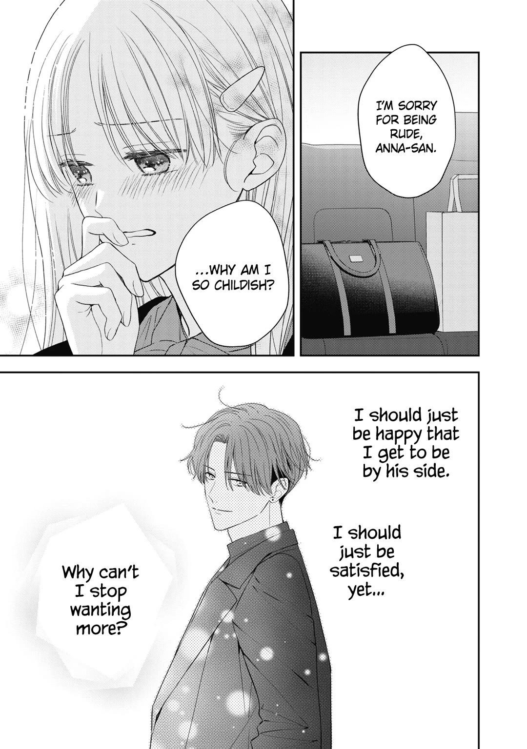 Hana to Kuchizuke chapter 36 page 14