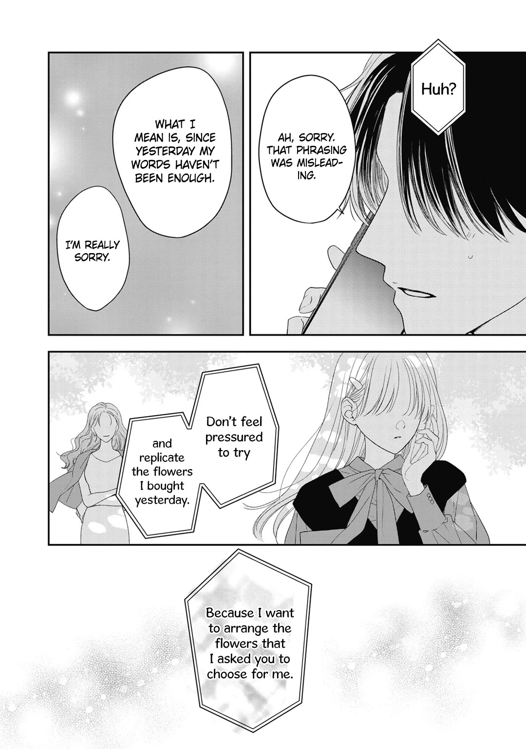 Hana to Kuchizuke chapter 36 page 19