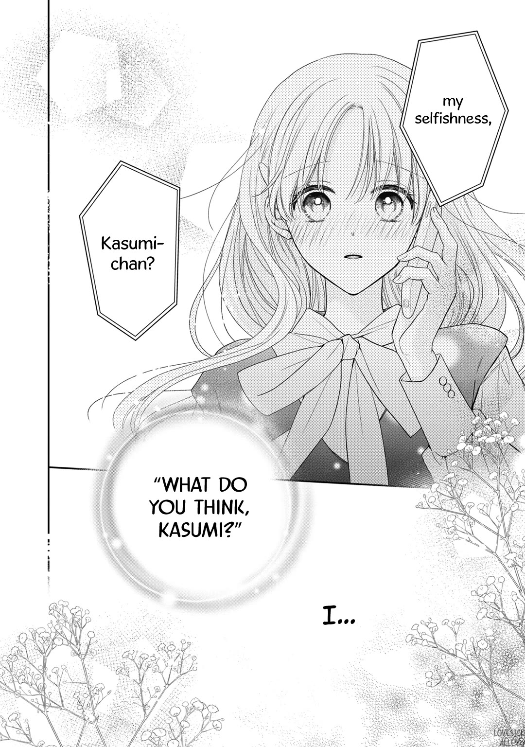 Hana to Kuchizuke chapter 36 page 21