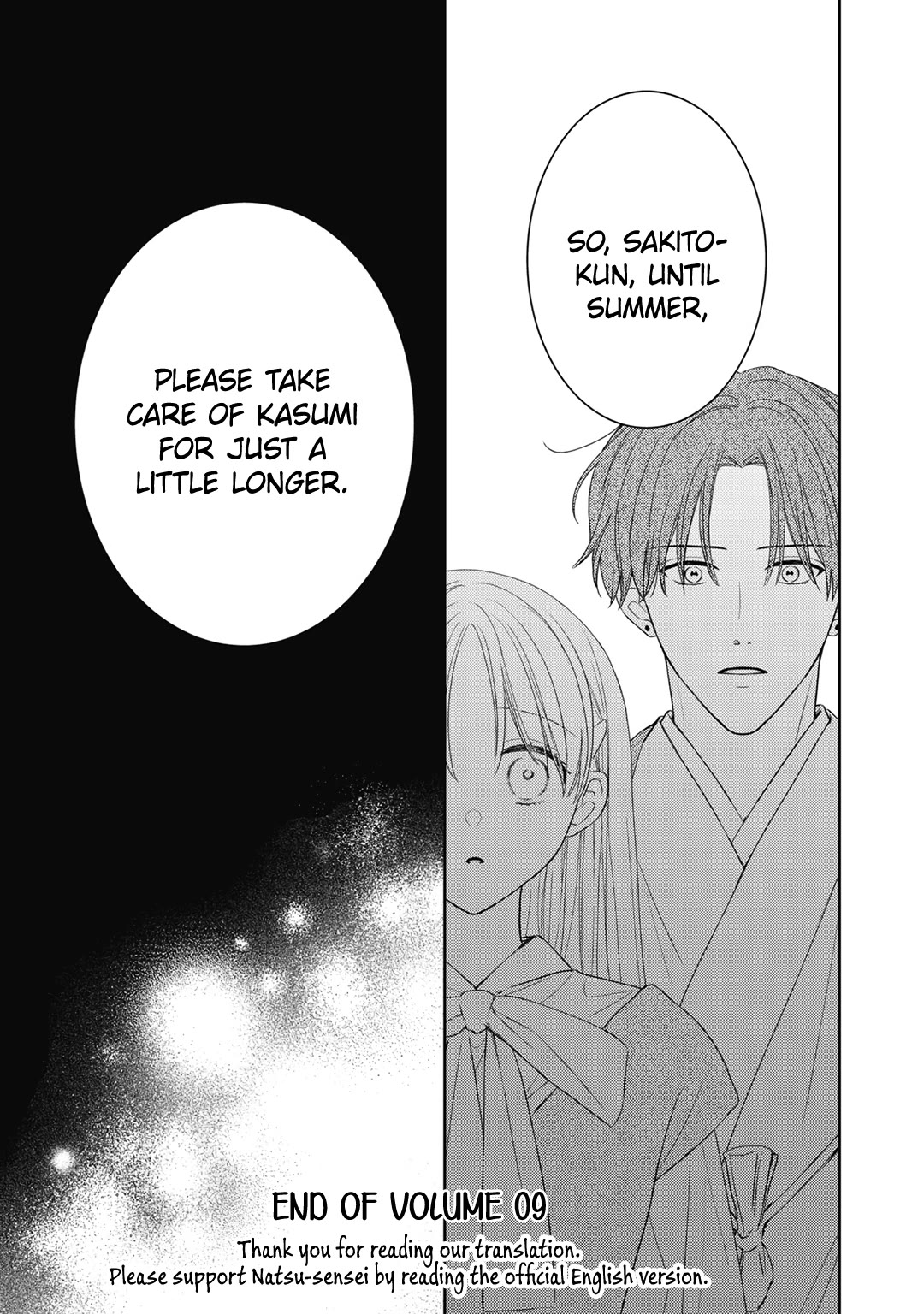 Hana to Kuchizuke chapter 36 page 43