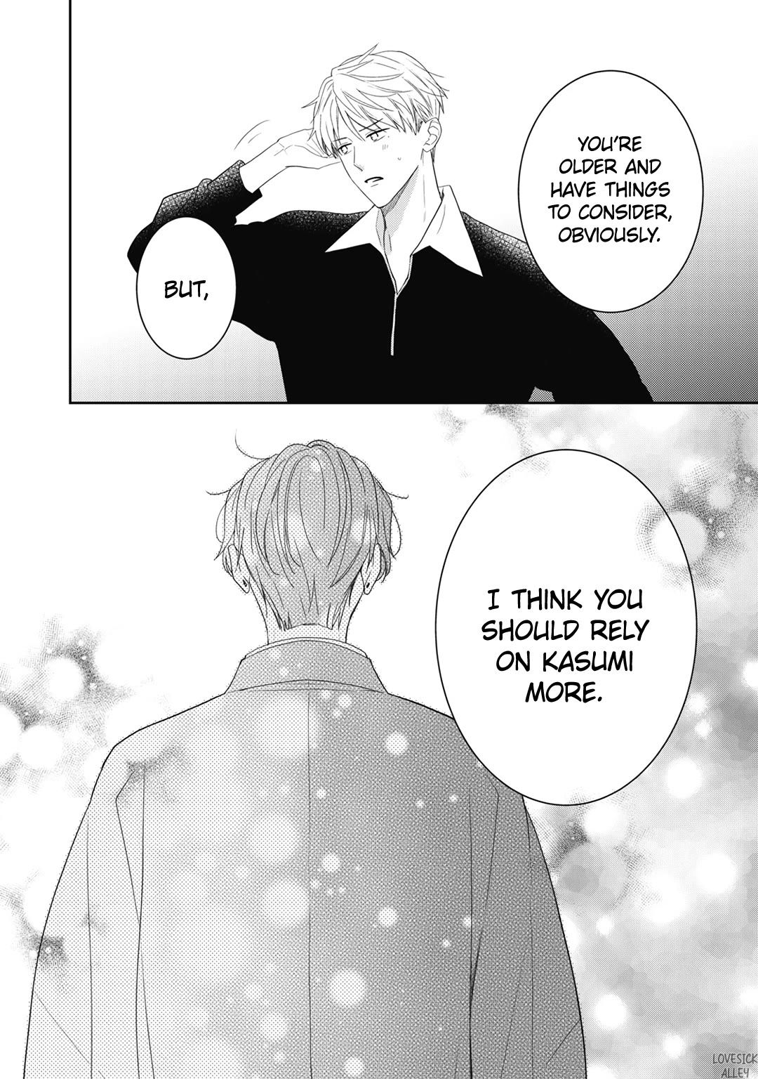 Hana to Kuchizuke chapter 36 page 9