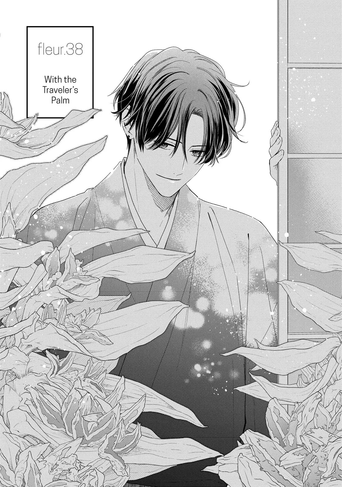 Hana to Kuchizuke chapter 38 page 1