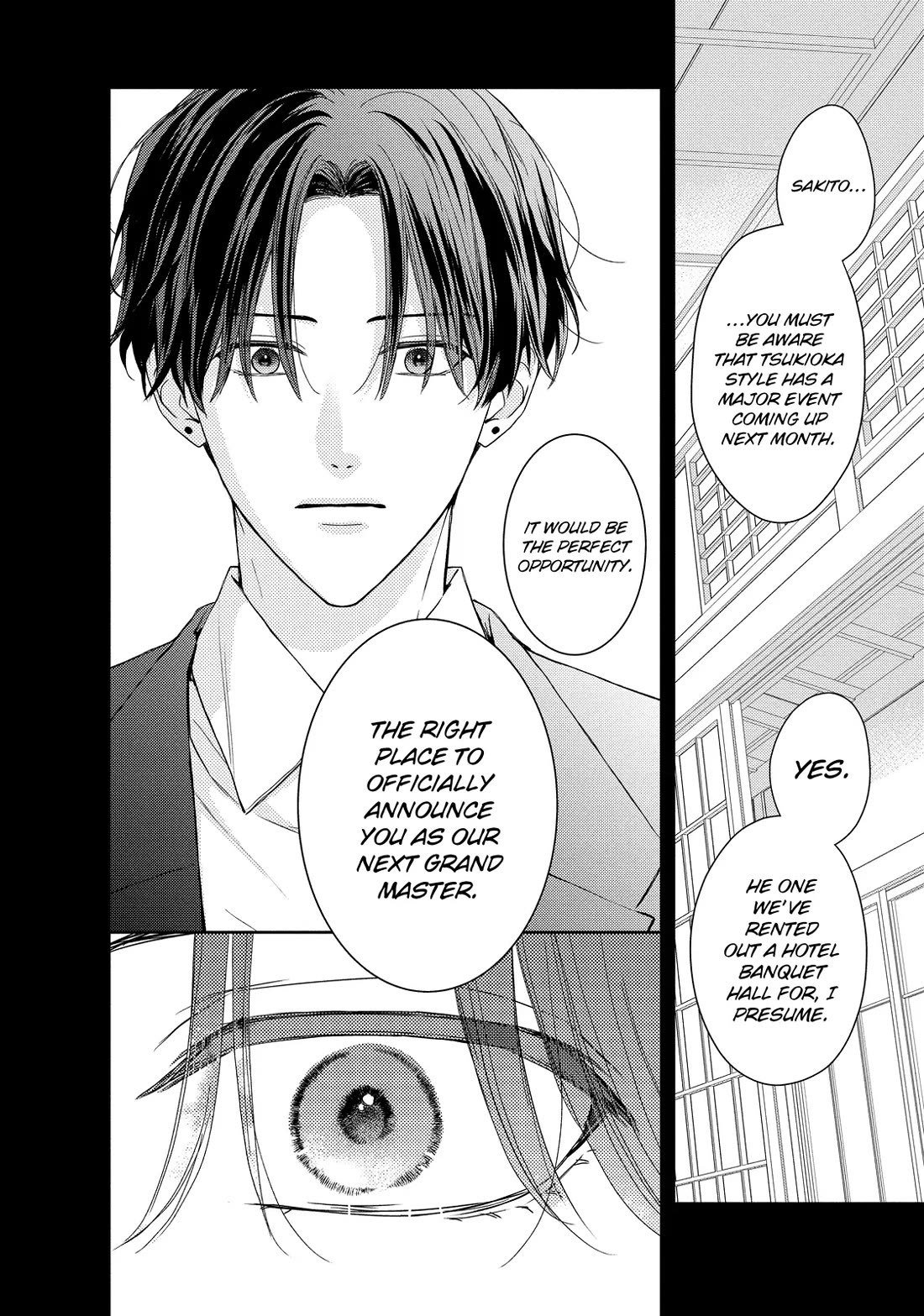 Hana to Kuchizuke chapter 38 page 12