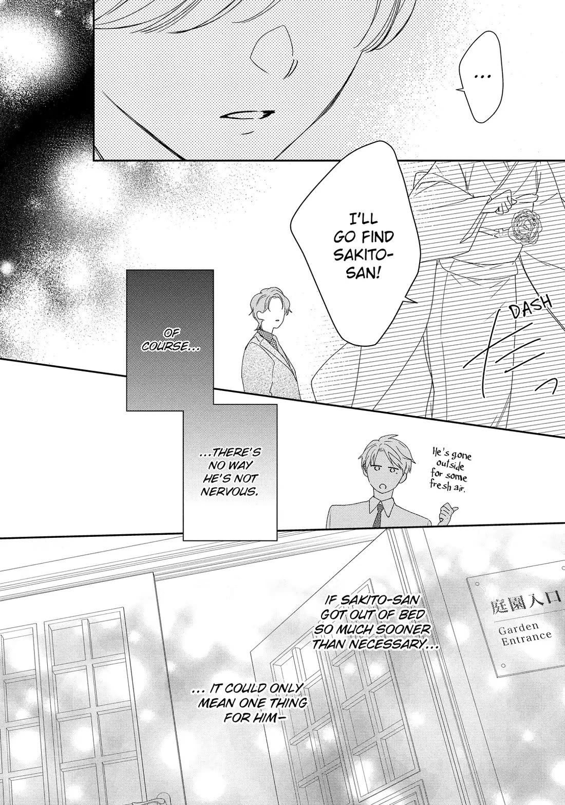 Hana to Kuchizuke chapter 38 page 18