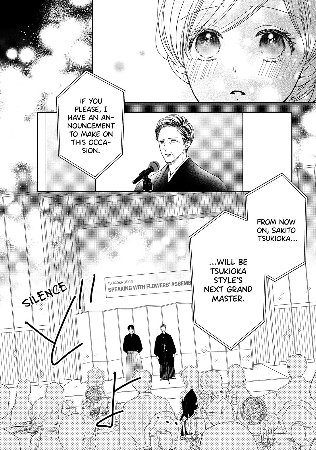 Hana to Kuchizuke chapter 38 page 31