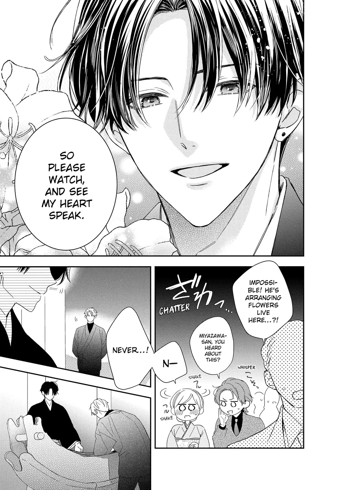 Hana to Kuchizuke chapter 38 page 34