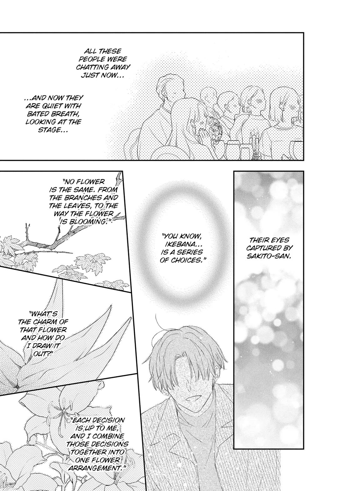 Hana to Kuchizuke chapter 38 page 38