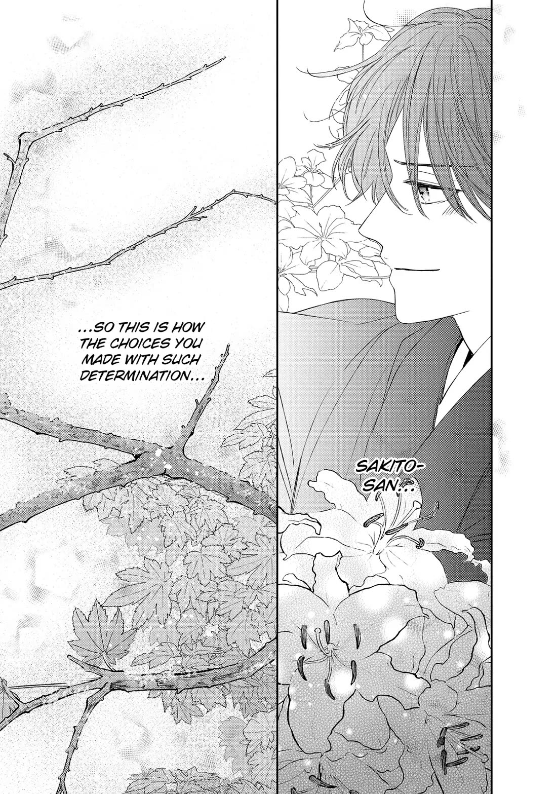 Hana to Kuchizuke chapter 38 page 40