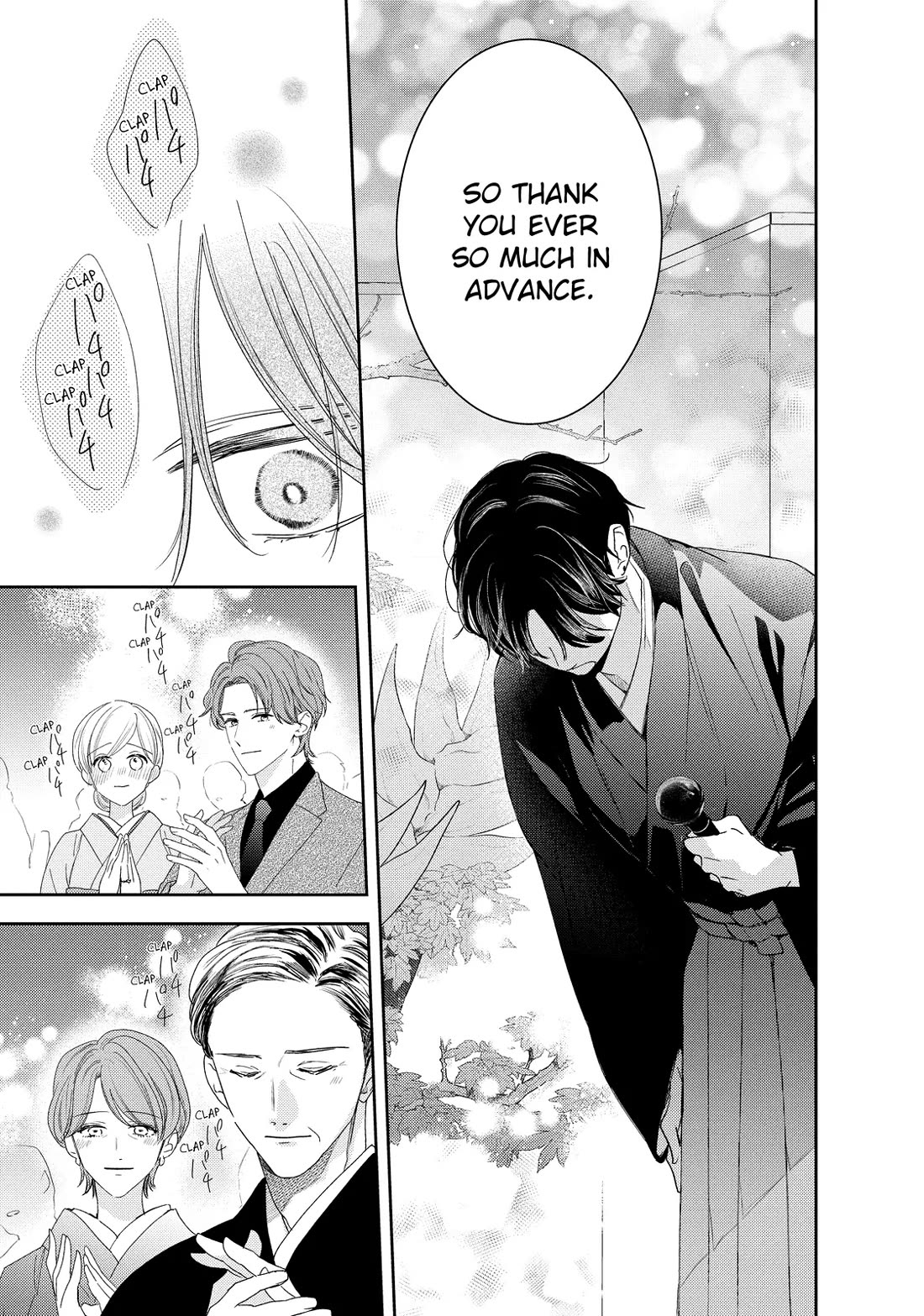 Hana to Kuchizuke chapter 38 page 43