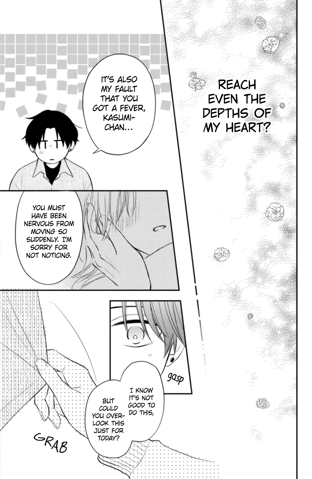 Hana to Kuchizuke chapter 5 page 39