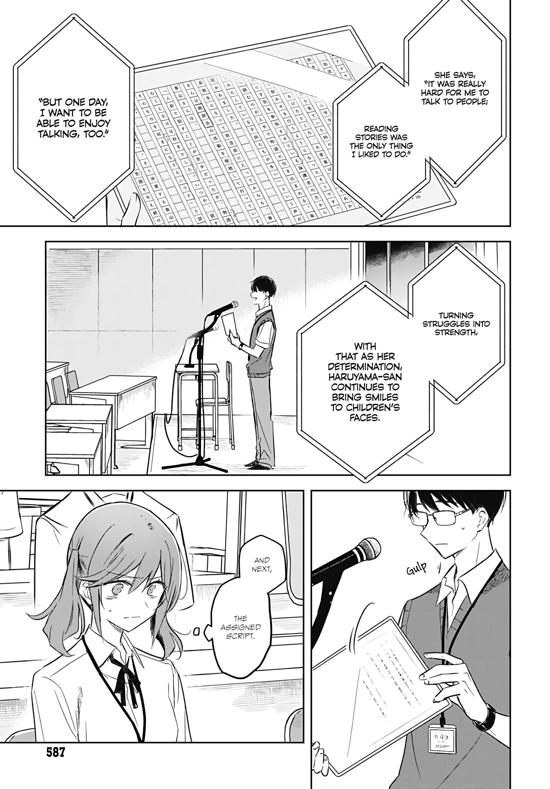 Hana wa Saku, Shura no Gotoku chapter 27 page 32