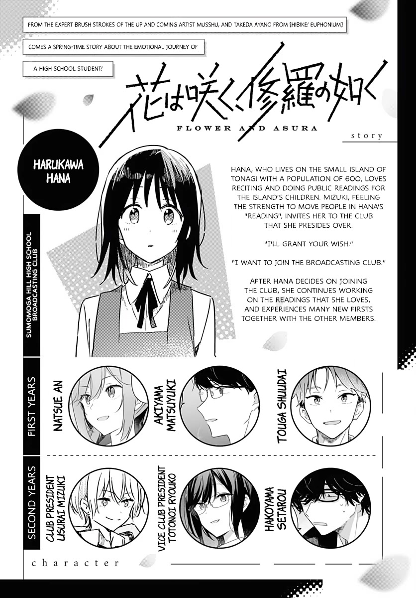 Hana wa Saku, Shura no Gotoku chapter 7 page 2