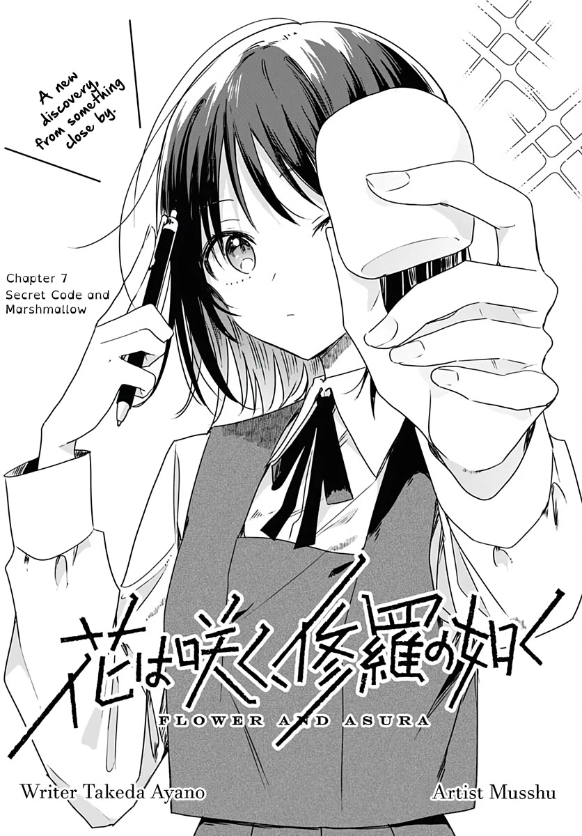 Hana wa Saku, Shura no Gotoku chapter 7 page 3