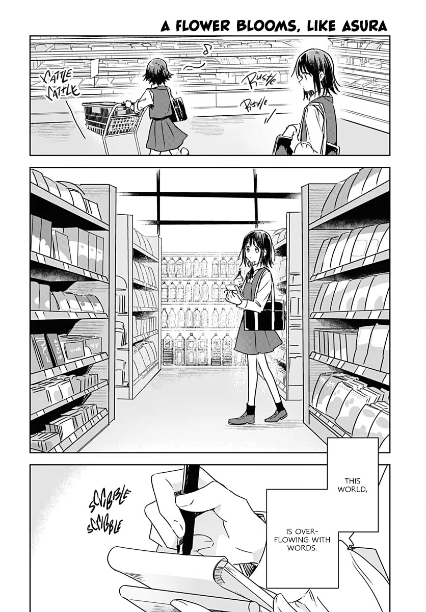 Hana wa Saku, Shura no Gotoku chapter 7 page 34