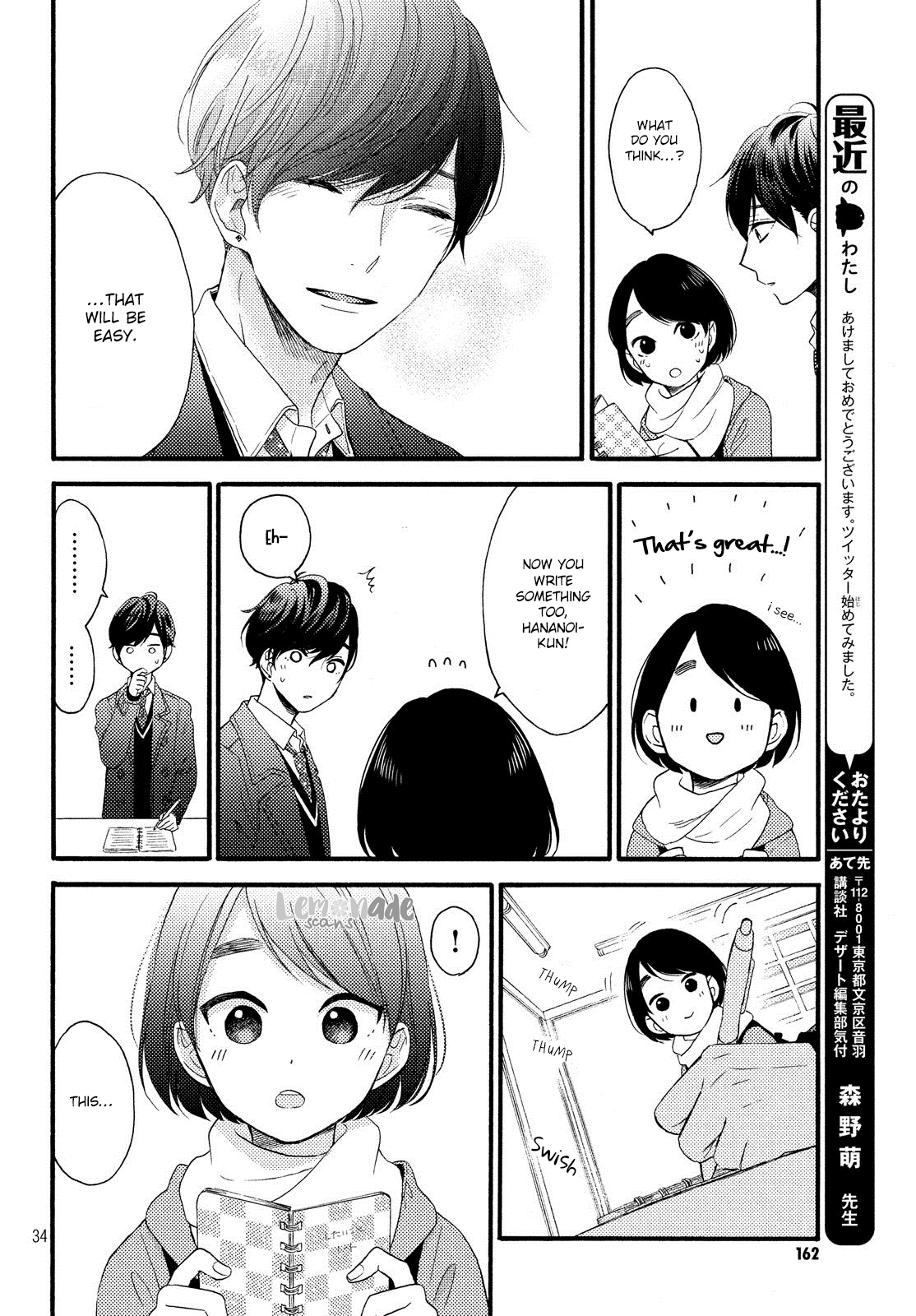 Hananoi-kun to Koi no Yamai chapter 2 page 35
