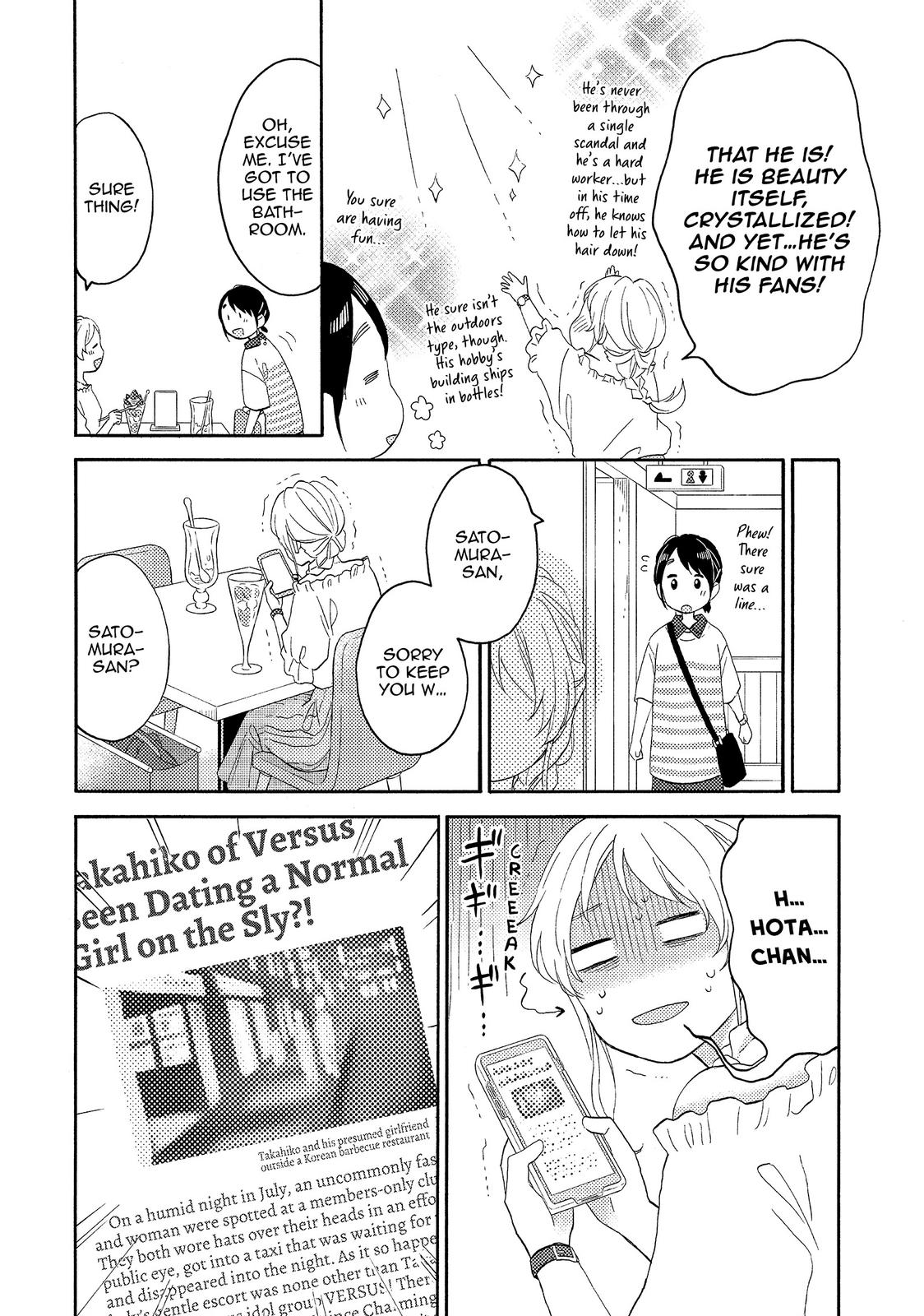 Hananoi-kun to Koi no Yamai chapter 26 page 4