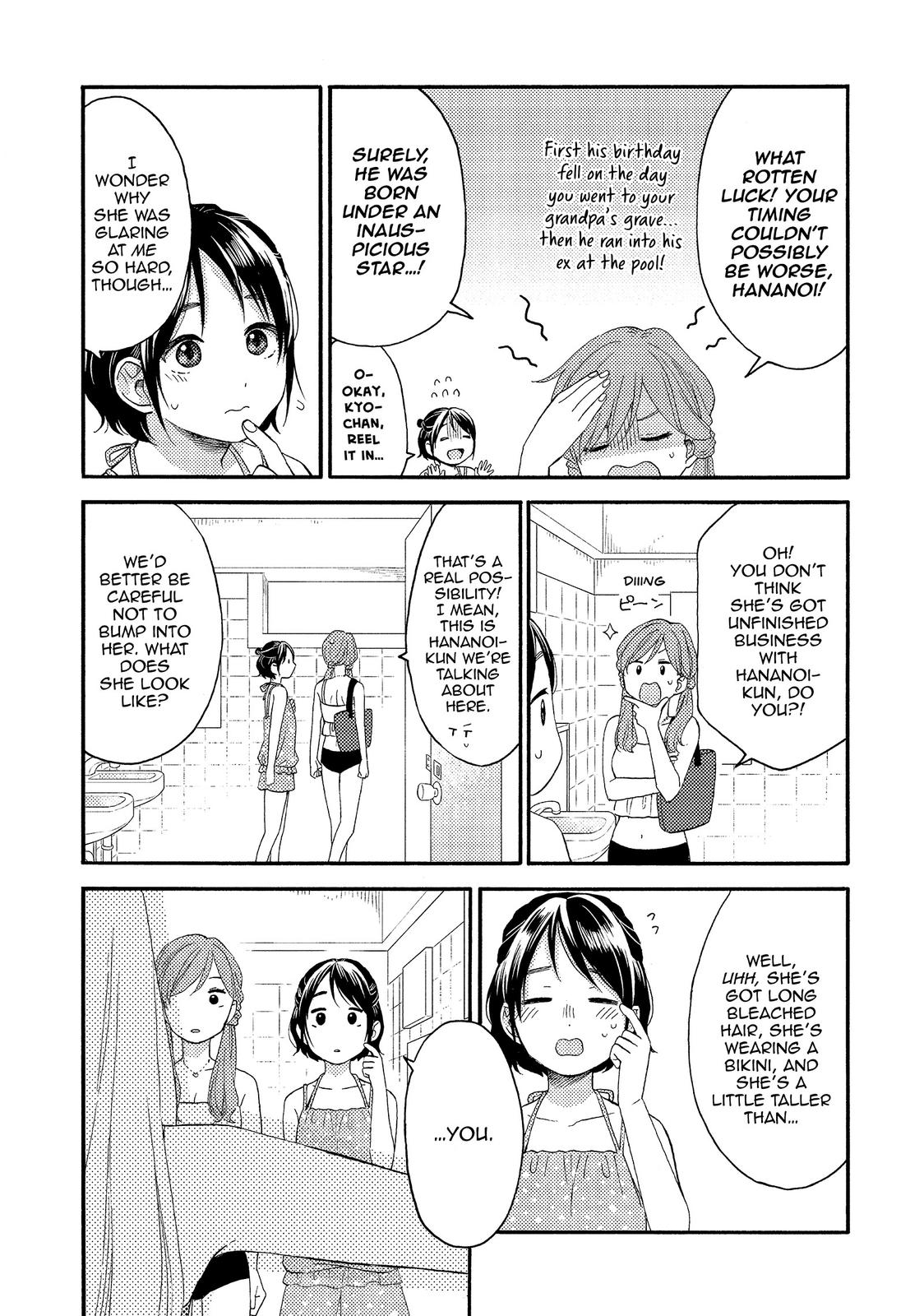 Hananoi-kun to Koi no Yamai chapter 27 page 21