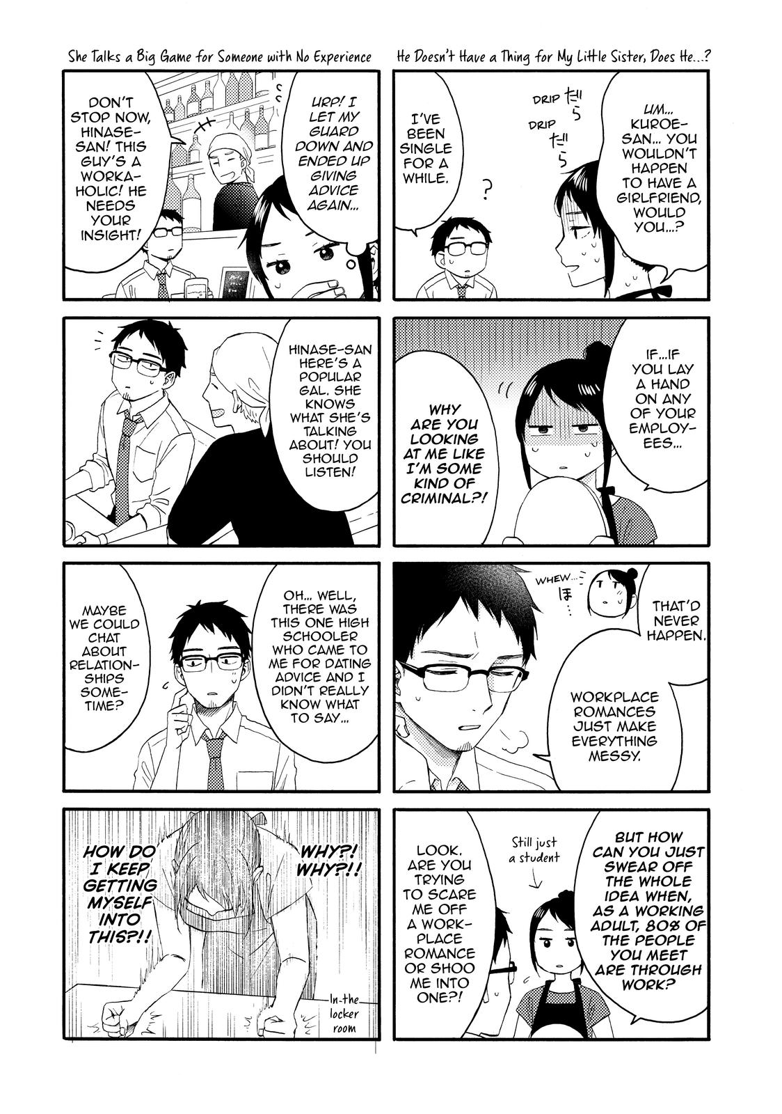 Hananoi-kun to Koi no Yamai chapter 30 page 42