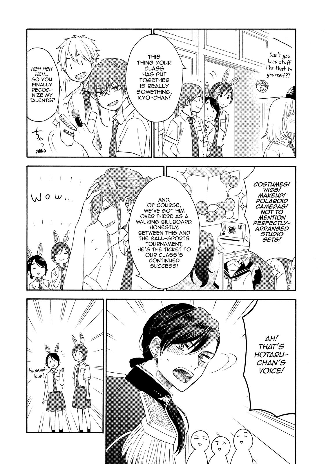 Hananoi-kun to Koi no Yamai chapter 33 page 11