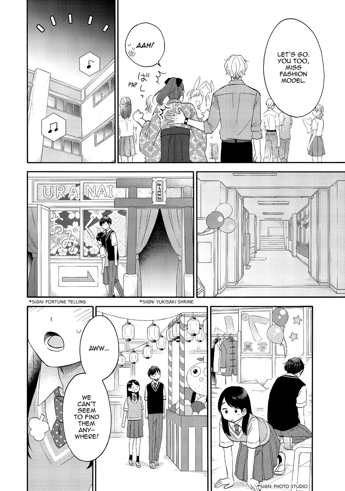 Hananoi-kun to Koi no Yamai chapter 36 page 16