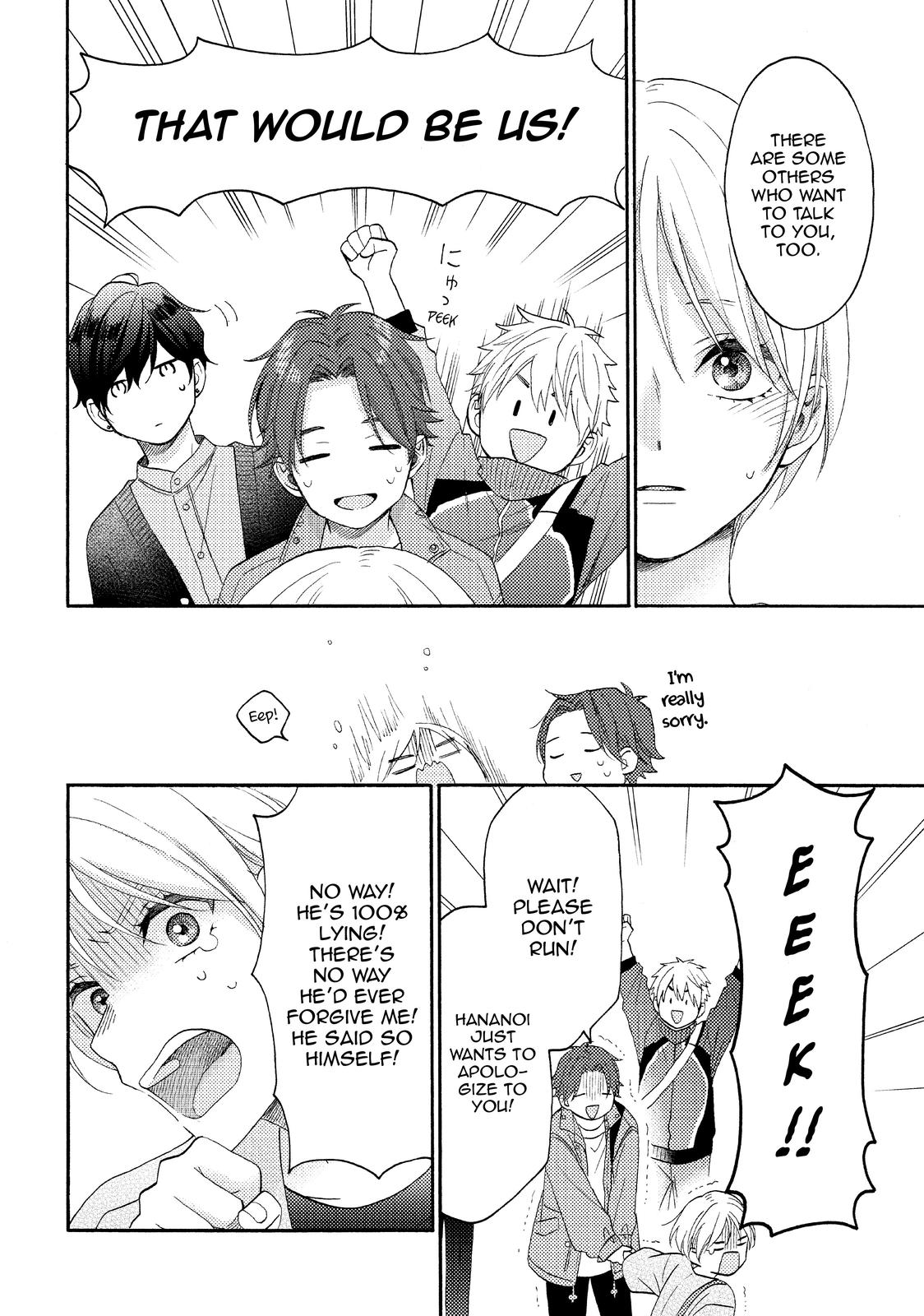 Hananoi-kun to Koi no Yamai chapter 43 page 26