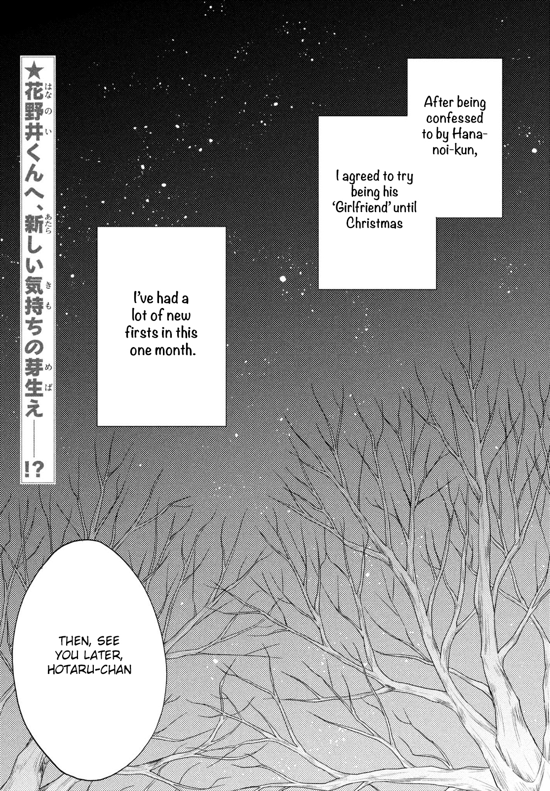 Hananoi-kun to Koi no Yamai chapter 5 page 3