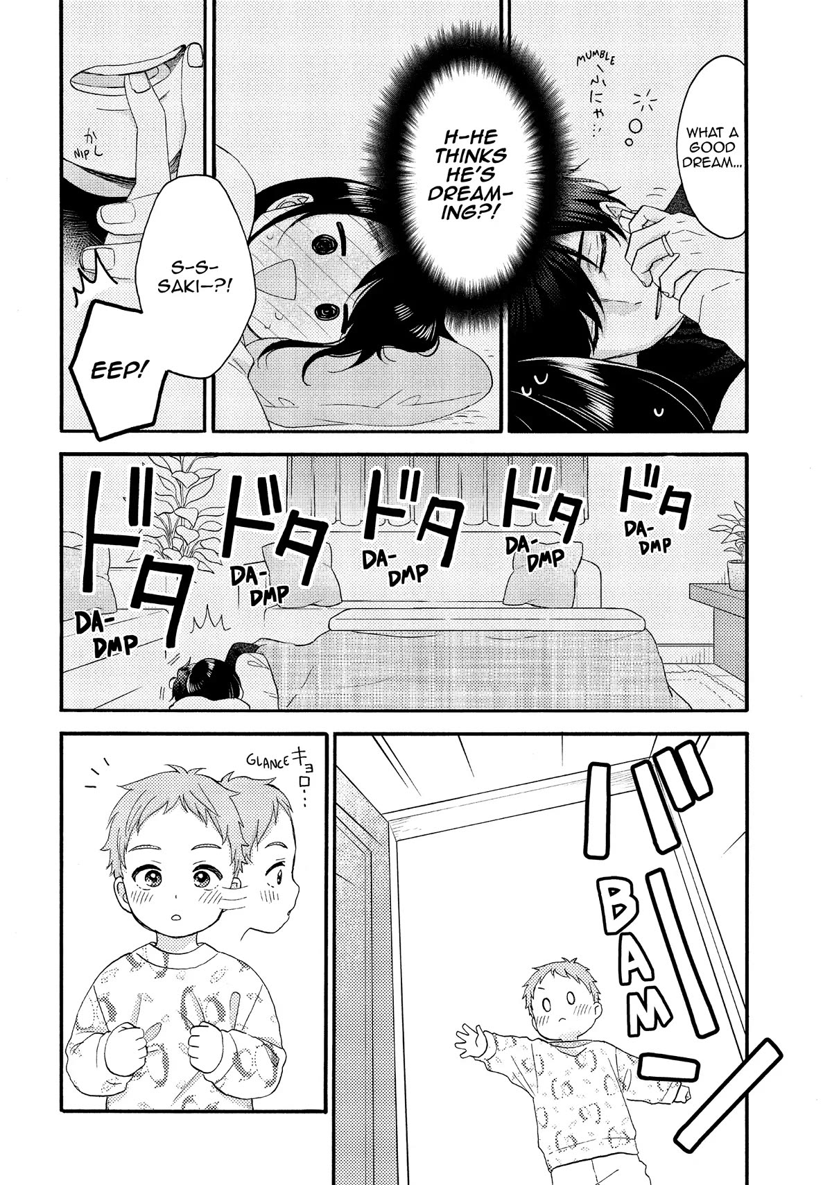 Hananoi-kun to Koi no Yamai chapter 51 page 4