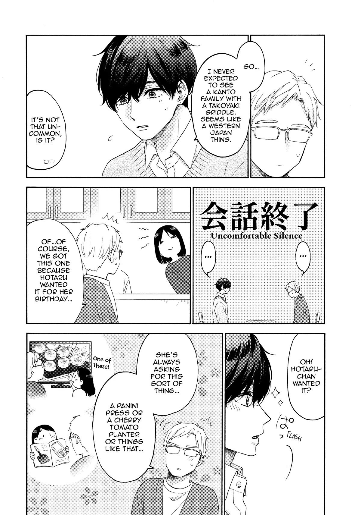 Hananoi-kun to Koi no Yamai chapter 53 page 18