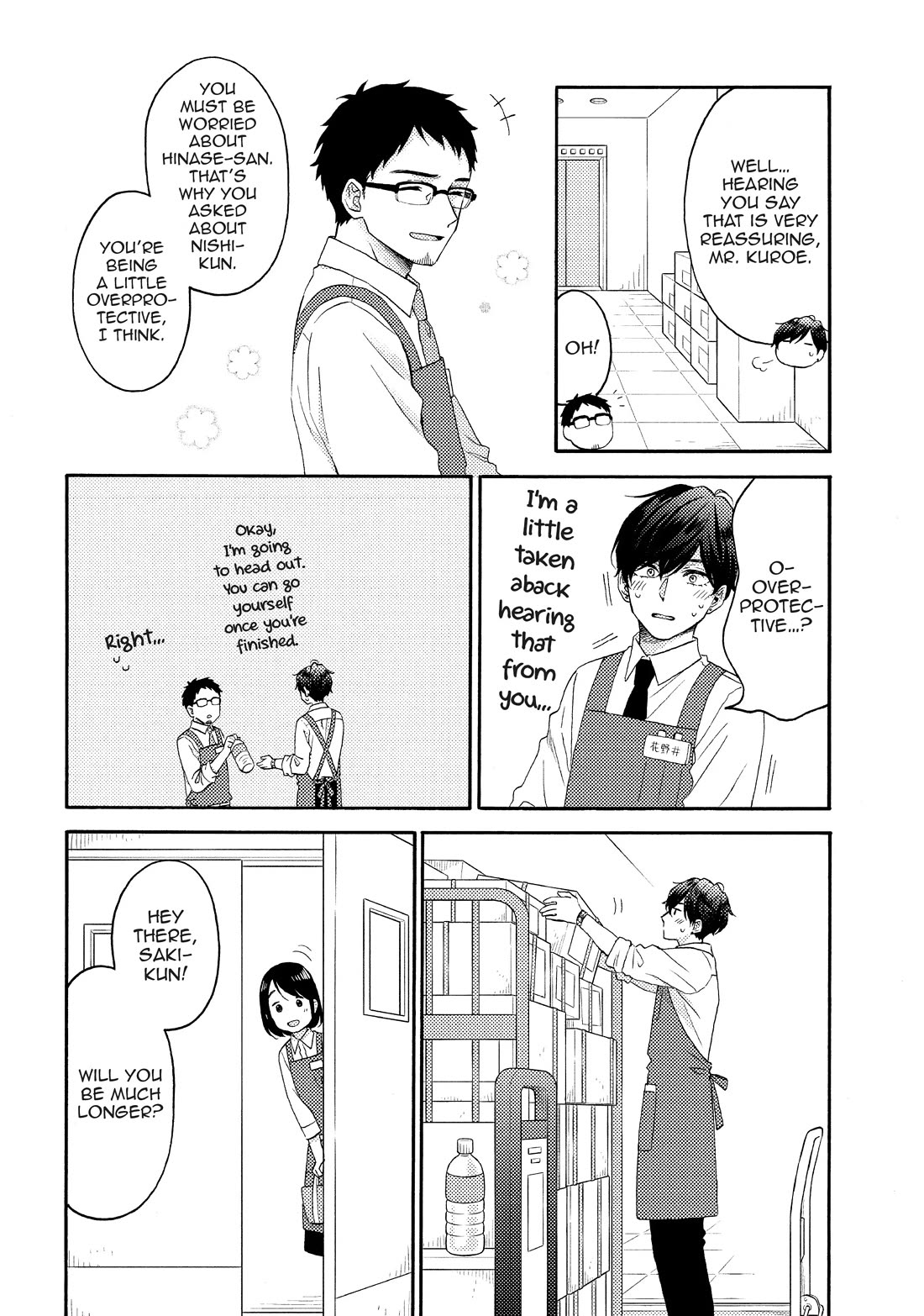 Hananoi-kun to Koi no Yamai chapter 54 page 24