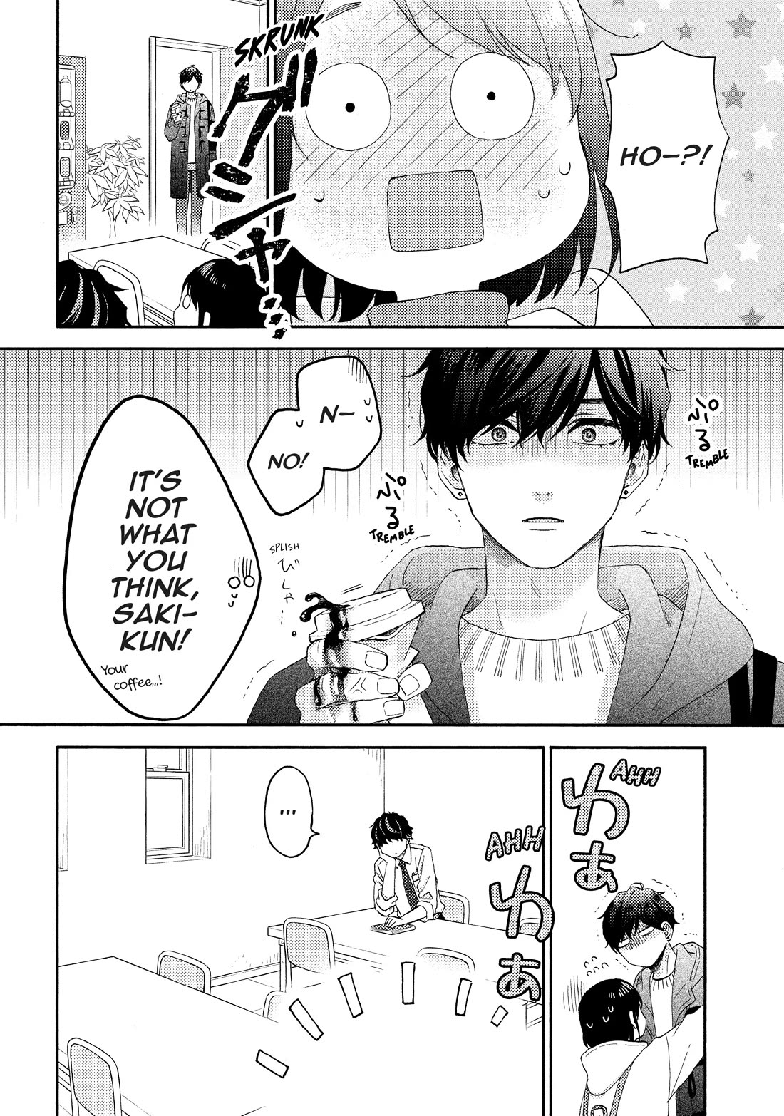 Hananoi-kun to Koi no Yamai chapter 54 page 40