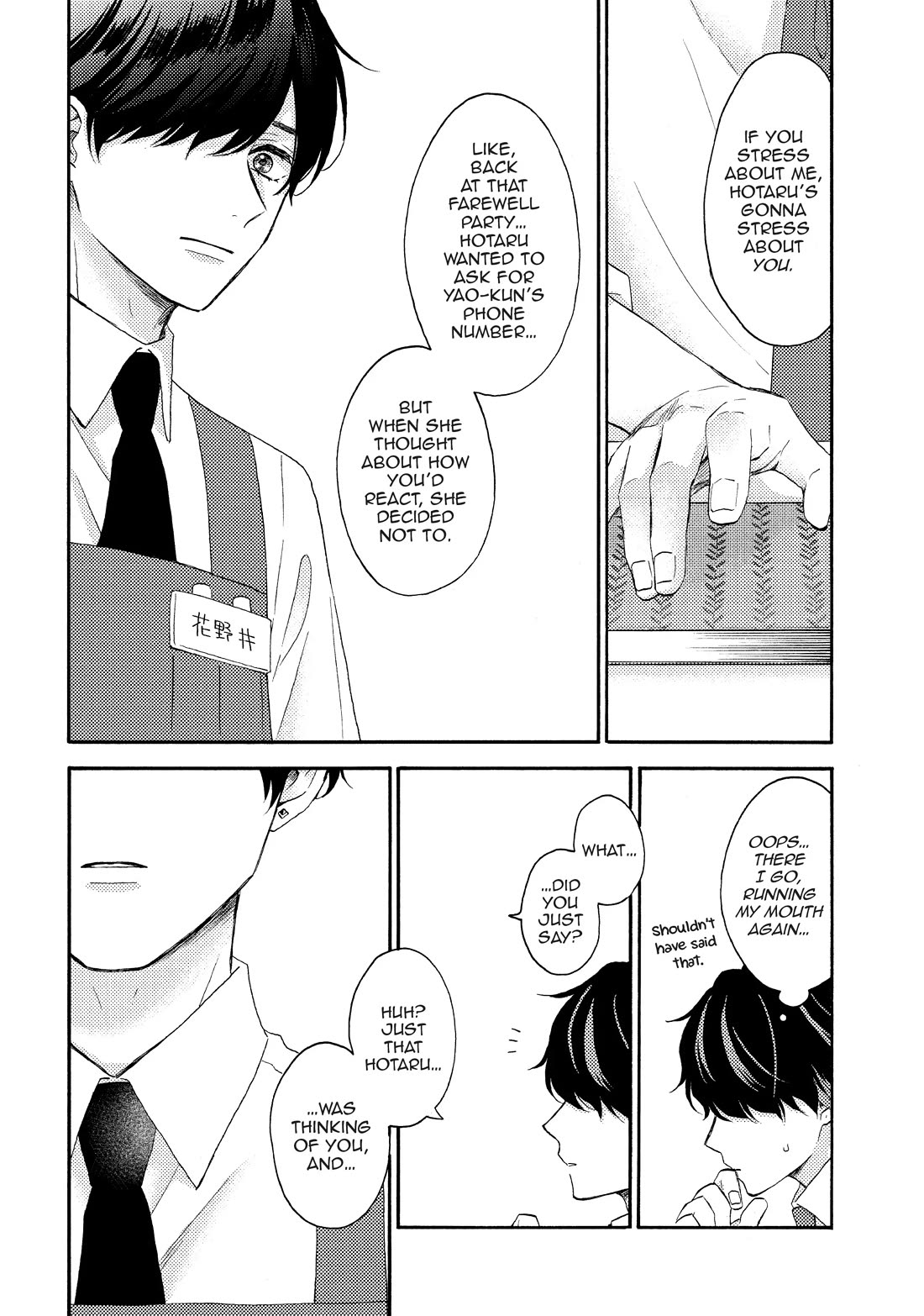 Hananoi-kun to Koi no Yamai chapter 57 page 8