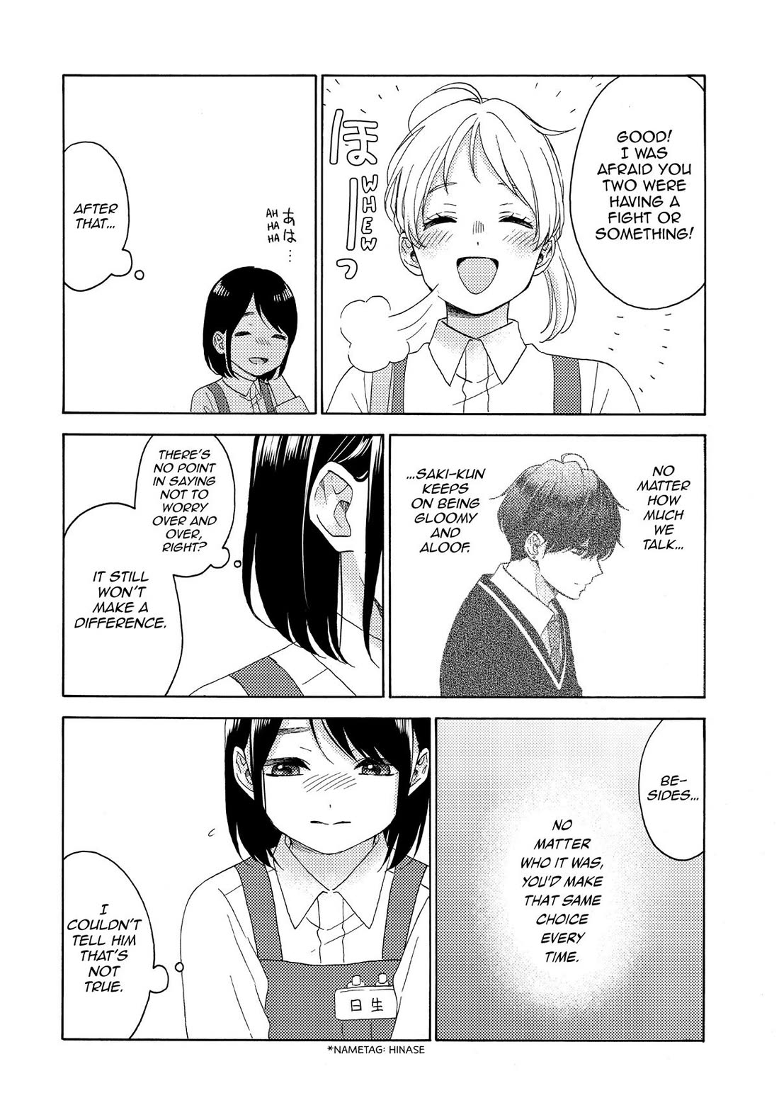 Hananoi-kun to Koi no Yamai chapter 61 page 12