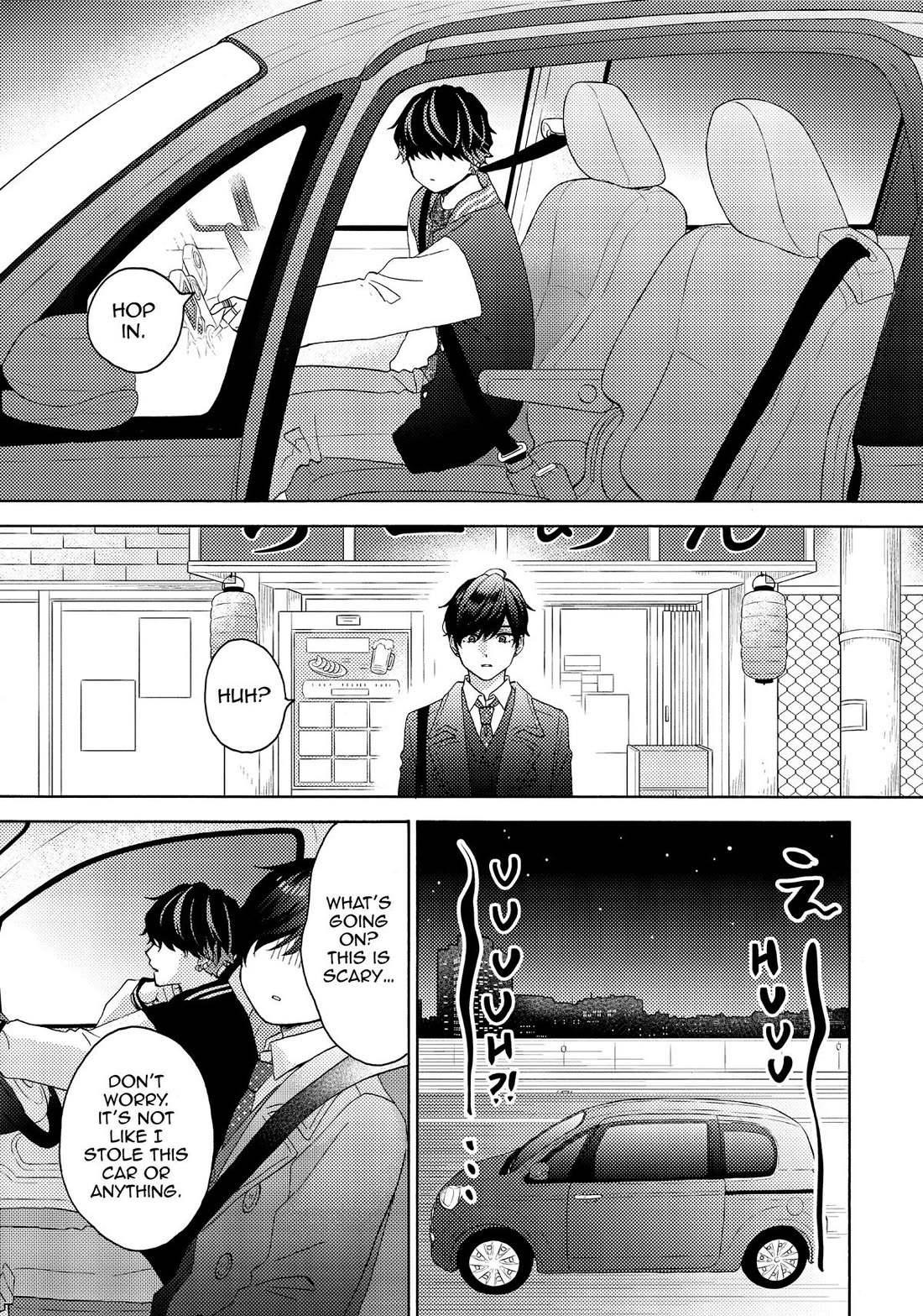 Hananoi-kun to Koi no Yamai chapter 61 page 19