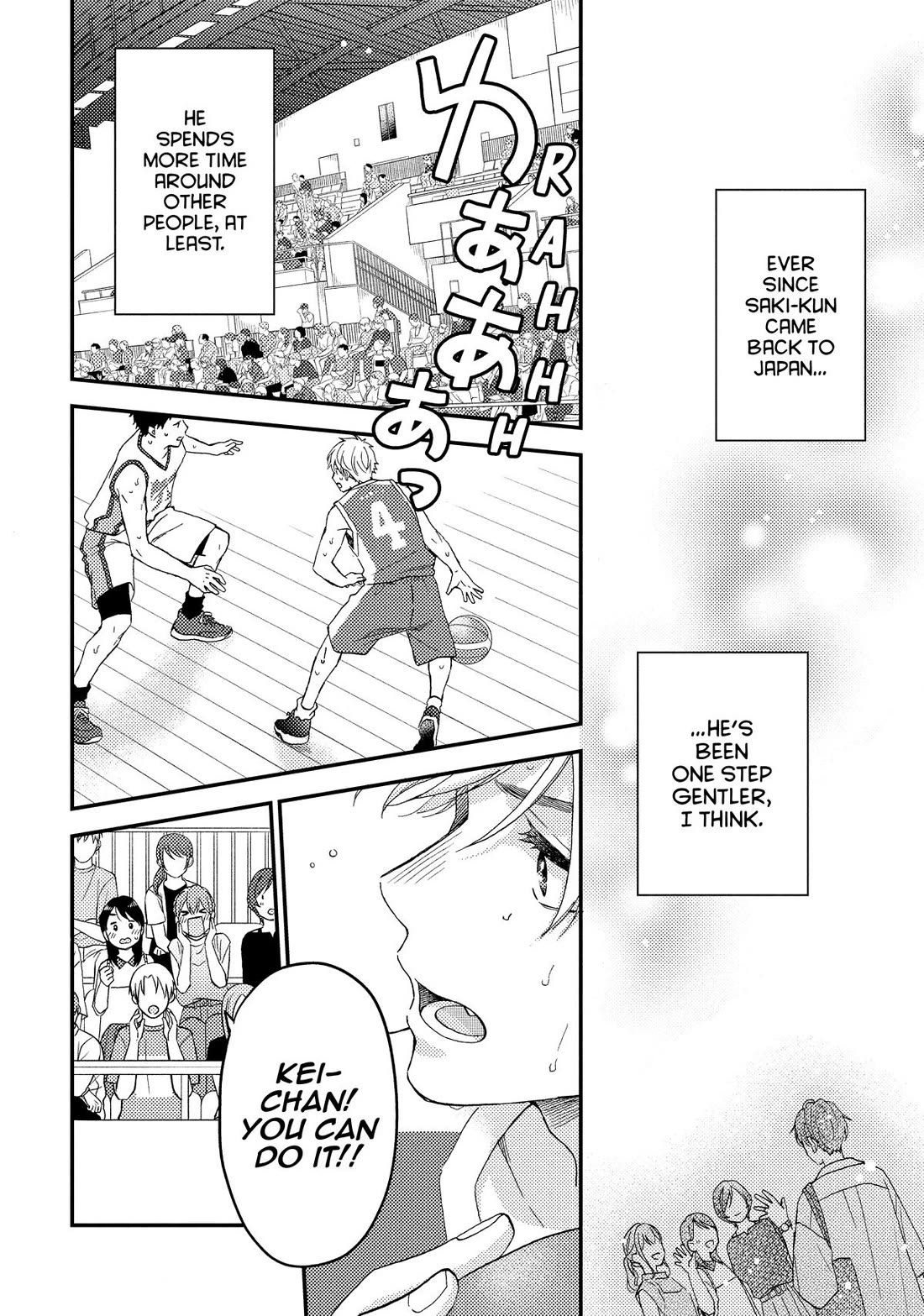 Hananoi-kun to Koi no Yamai chapter 71 page 12