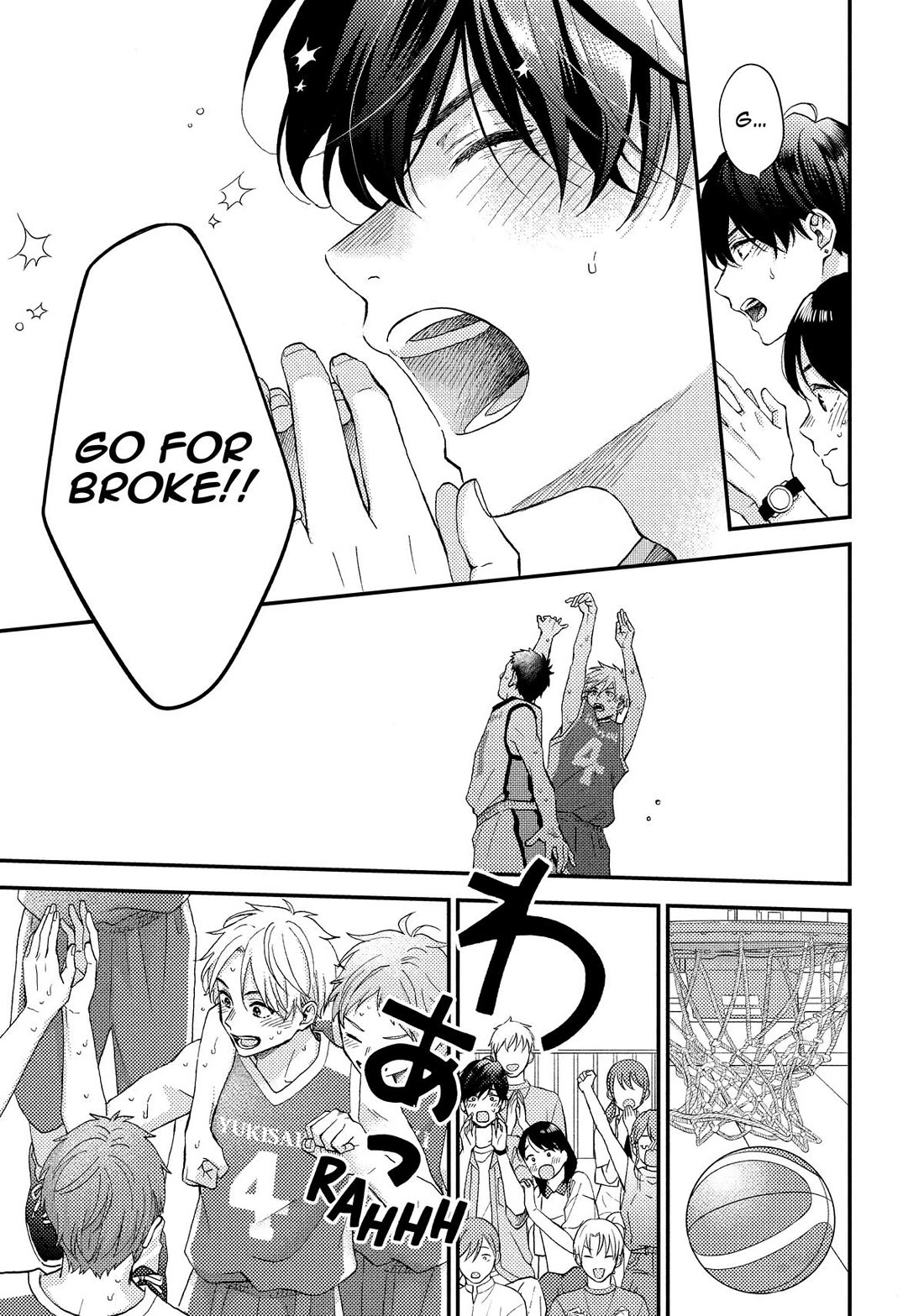 Hananoi-kun to Koi no Yamai chapter 71 page 13